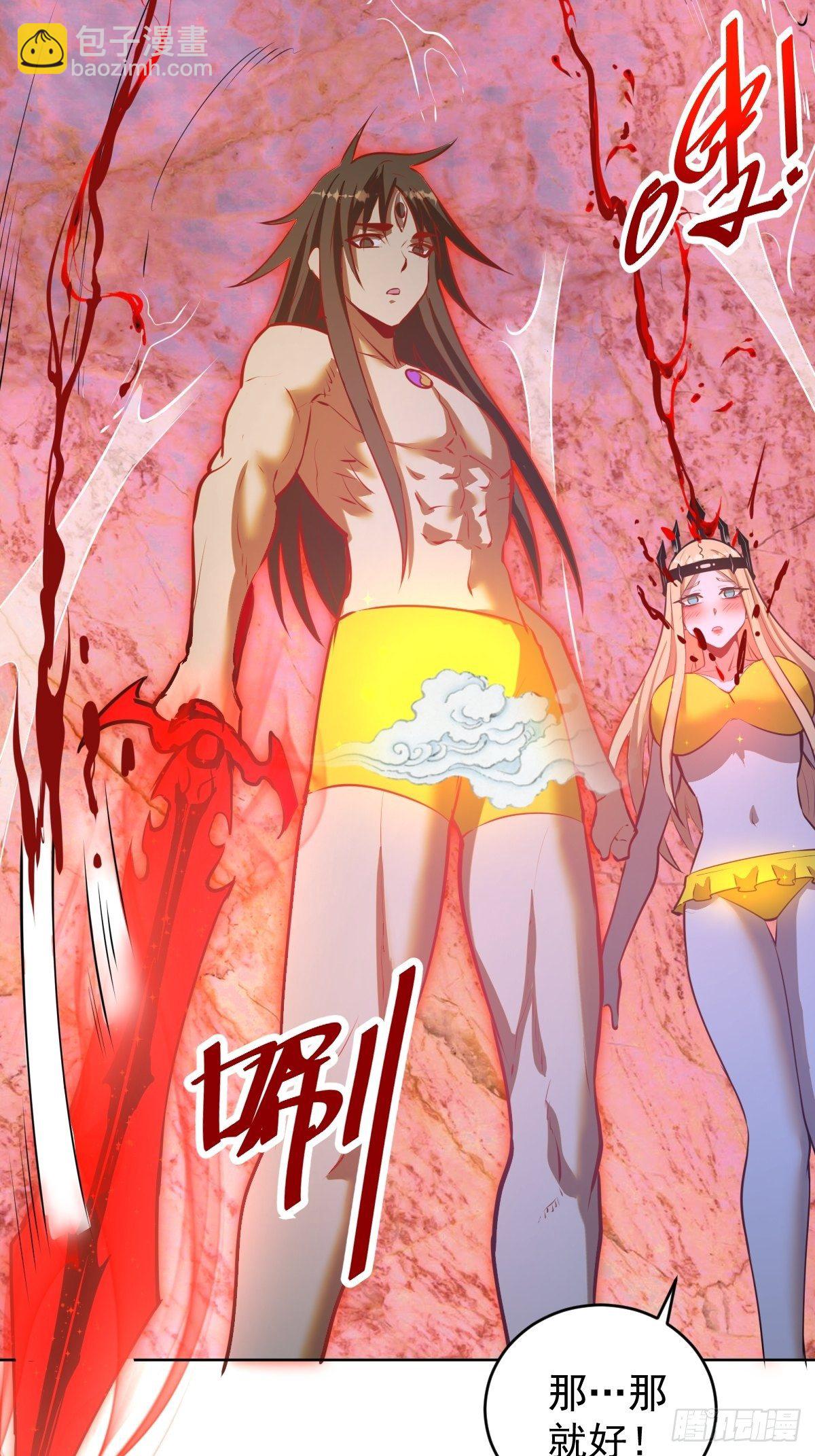 第184话：神兵利器30