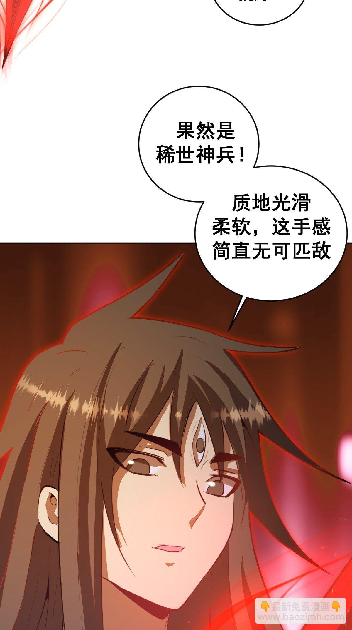 第184话：神兵利器31