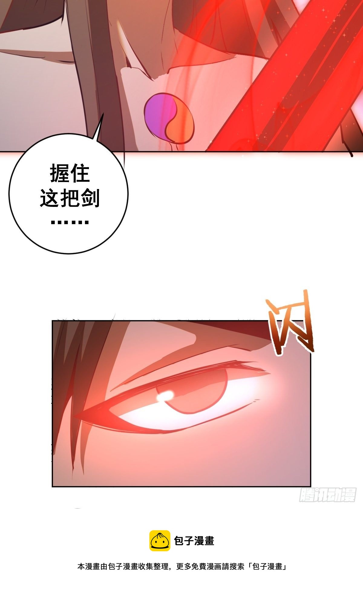 第184话：神兵利器32