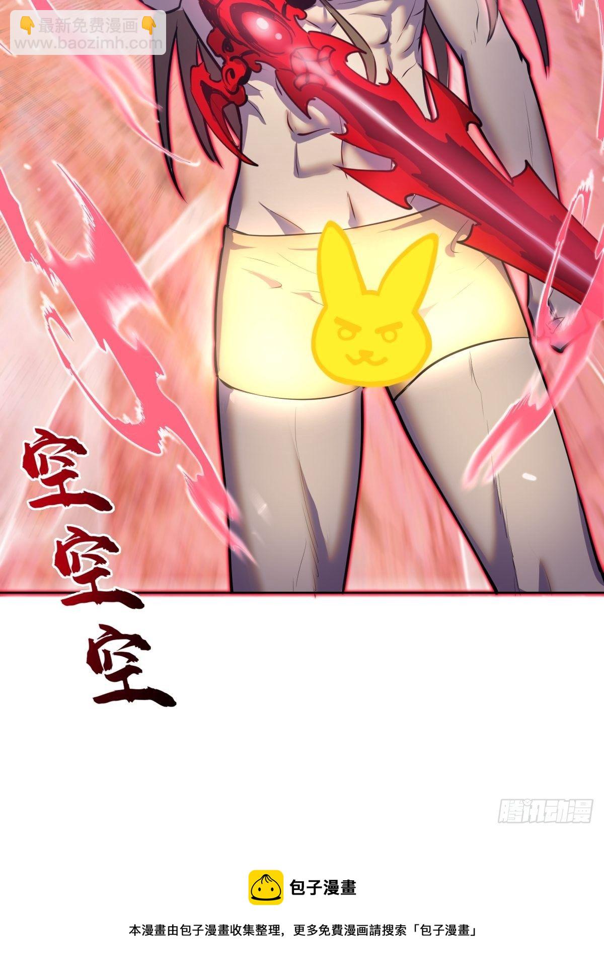 第184话：神兵利器34
