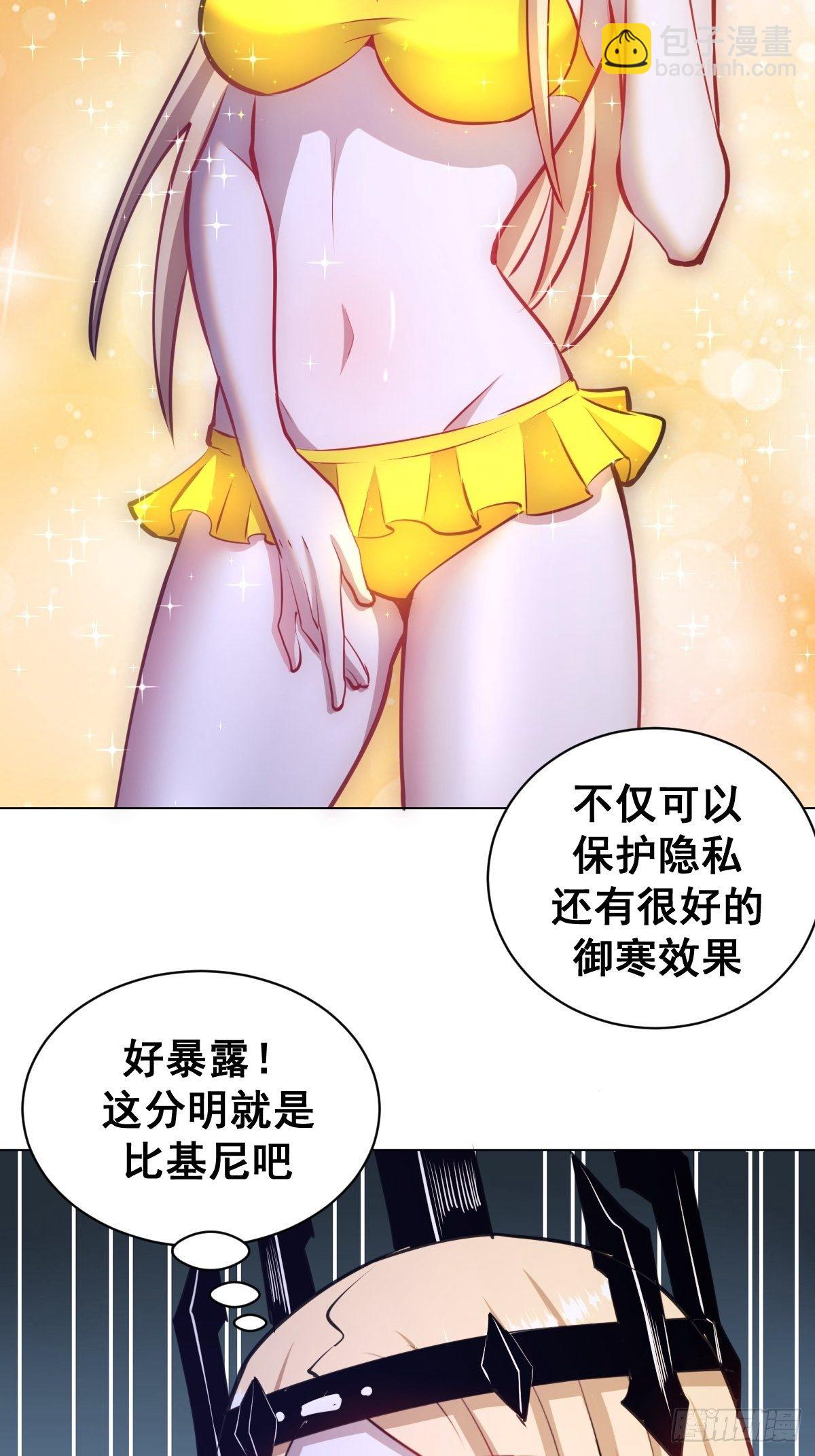第184话：神兵利器6