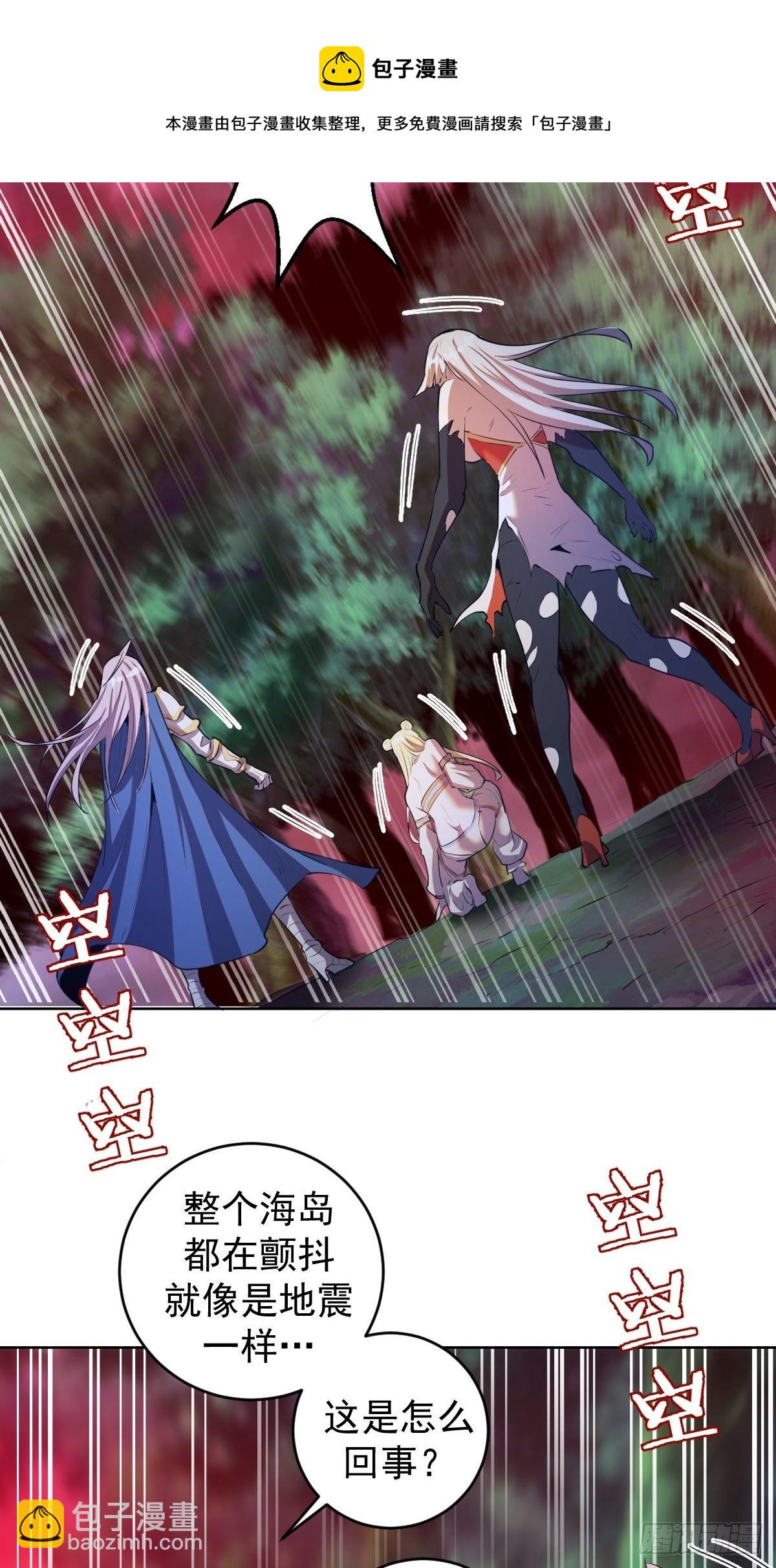 第185话：血刃的威力12