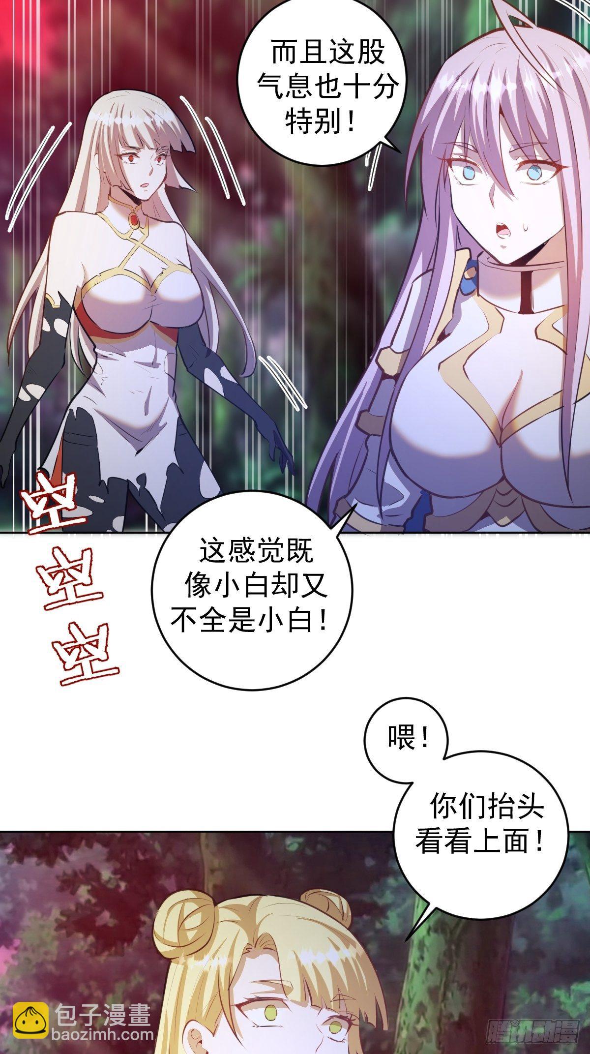 第185话：血刃的威力13