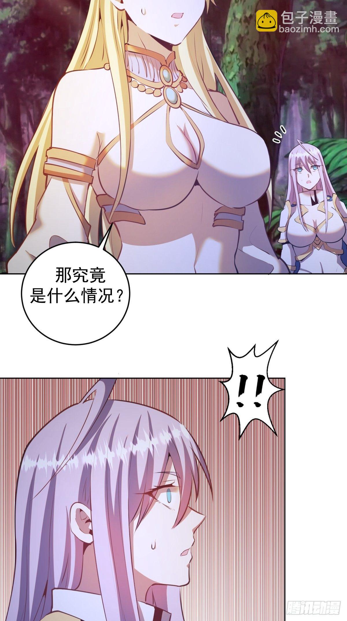 第185话：血刃的威力14