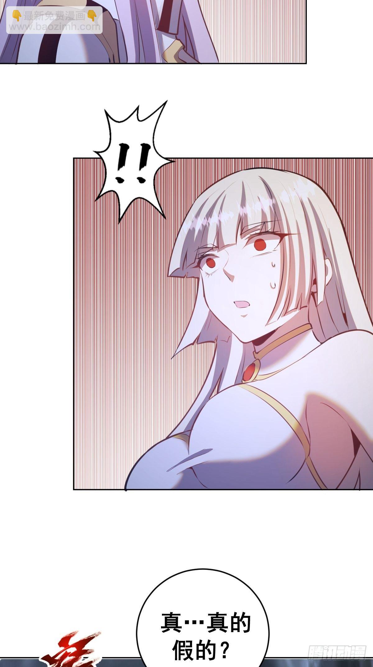 第185话：血刃的威力15