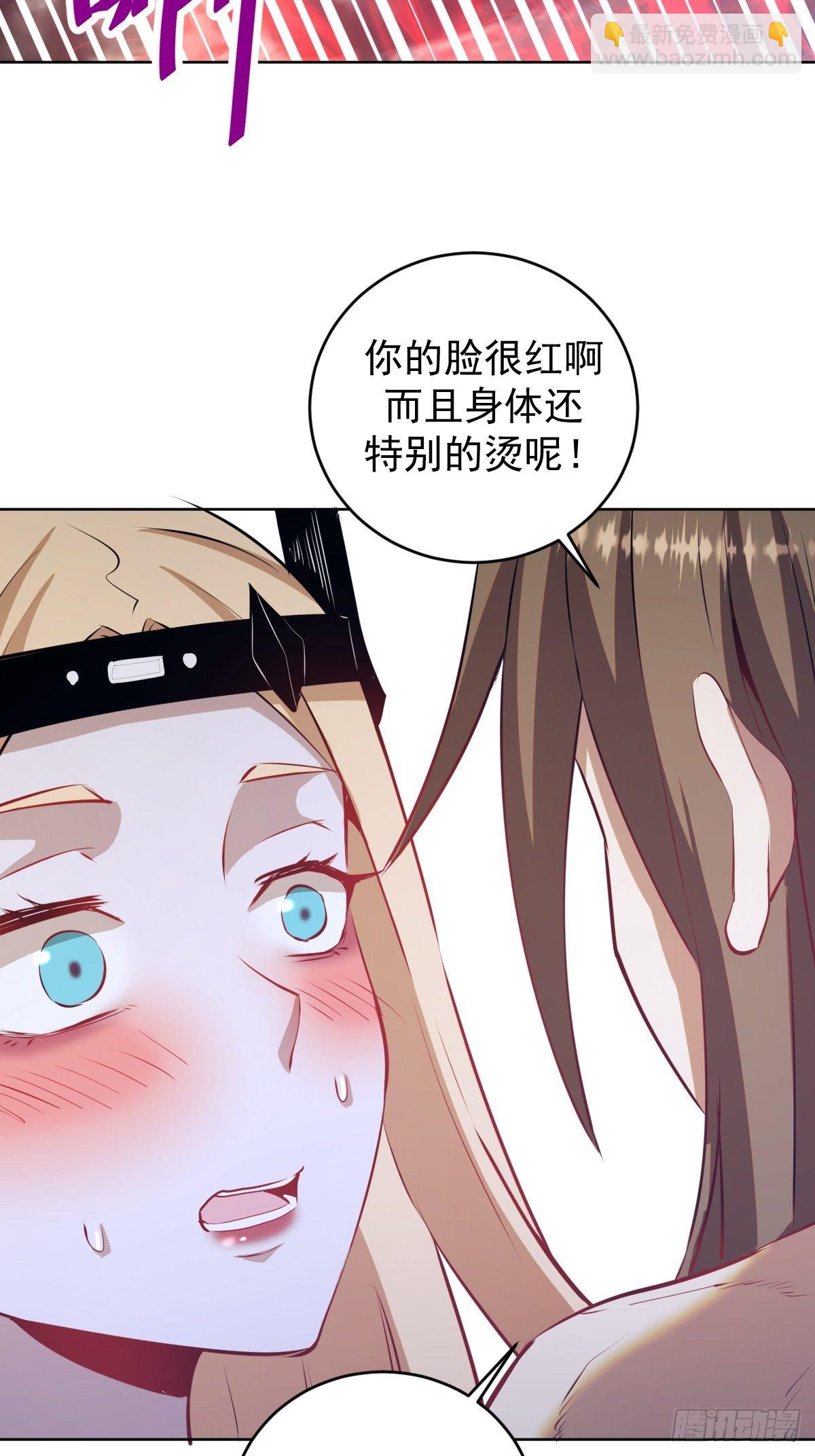 第185话：血刃的威力25