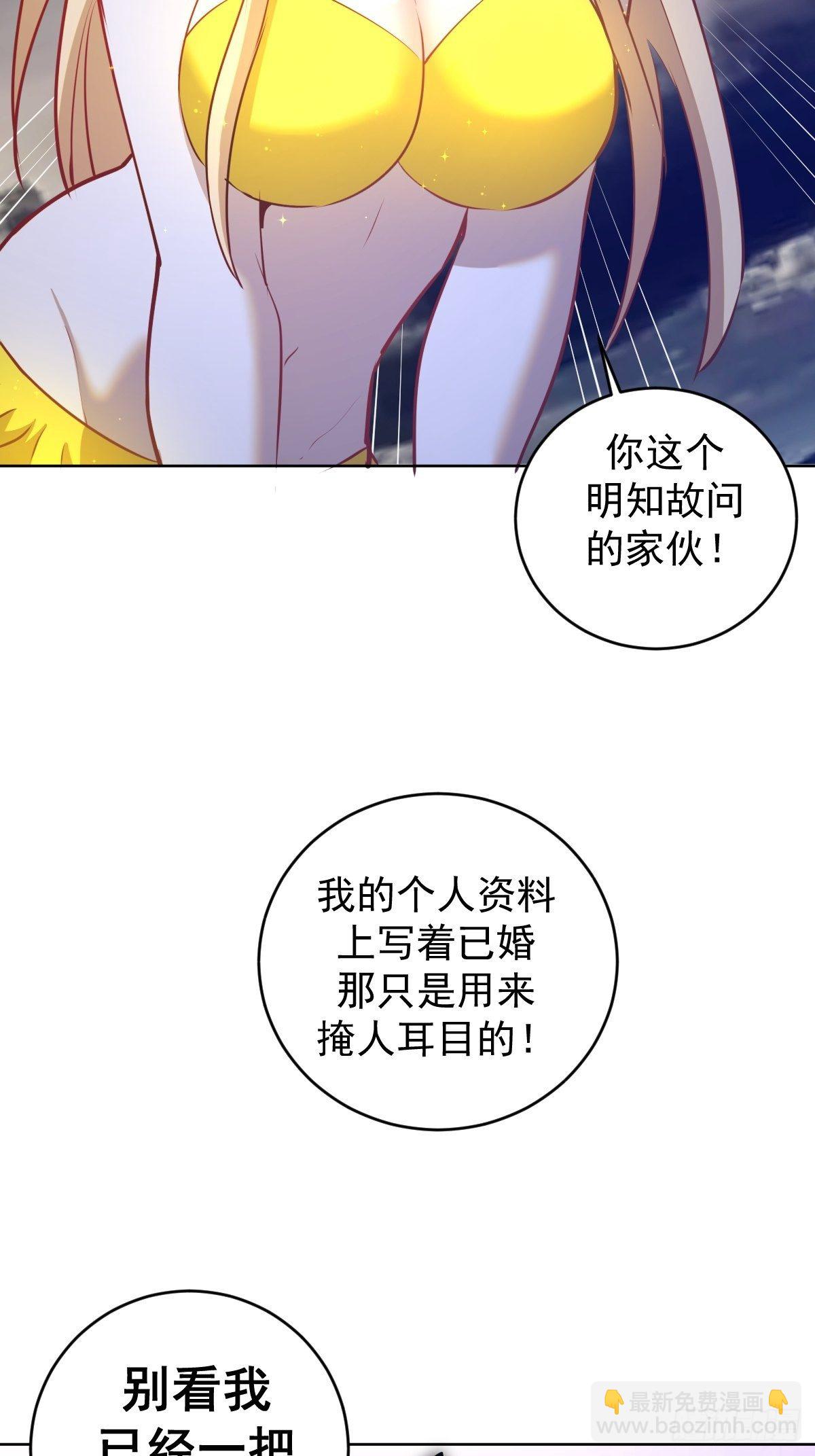 第185话：血刃的威力27