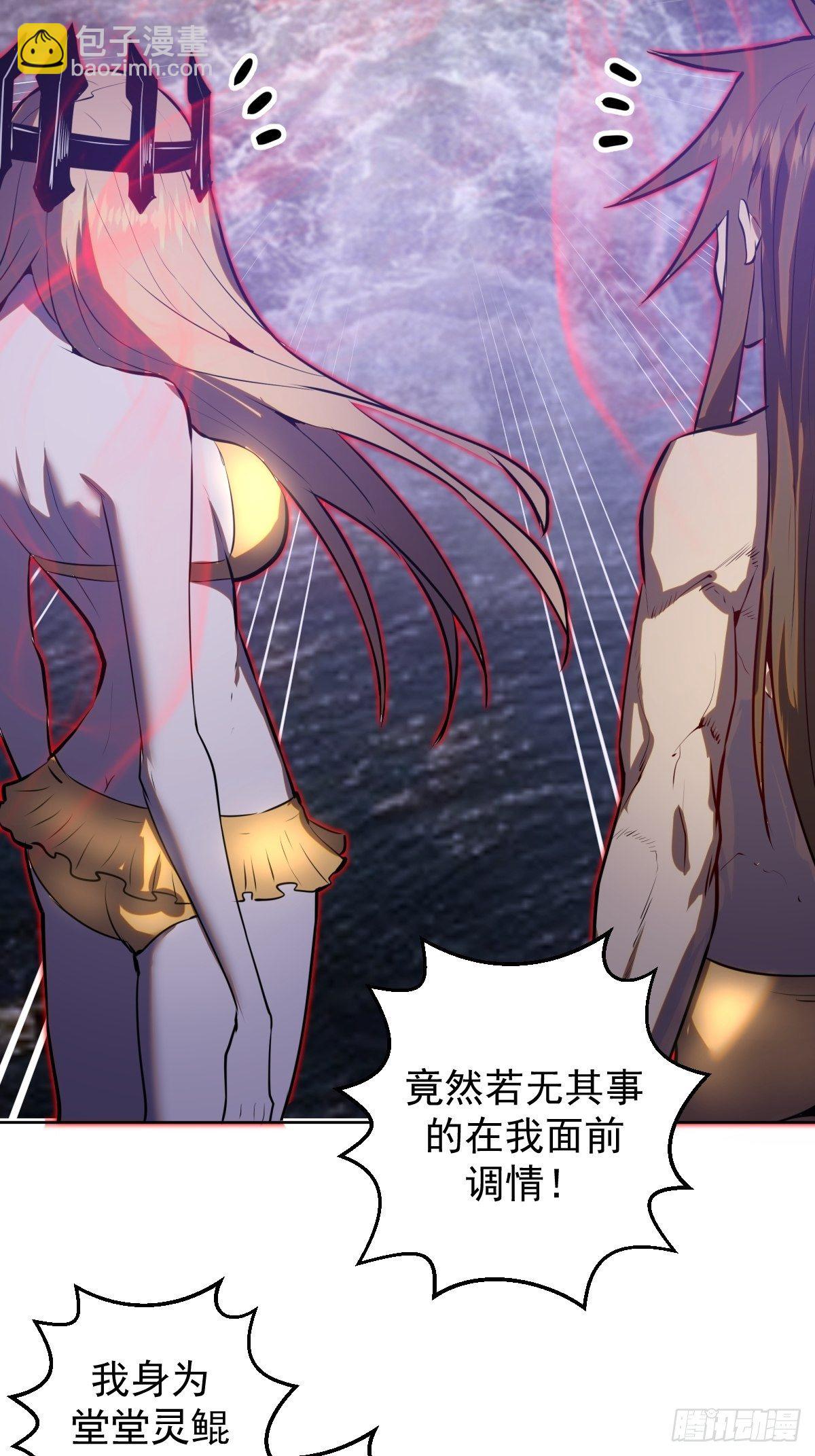 第185话：血刃的威力30