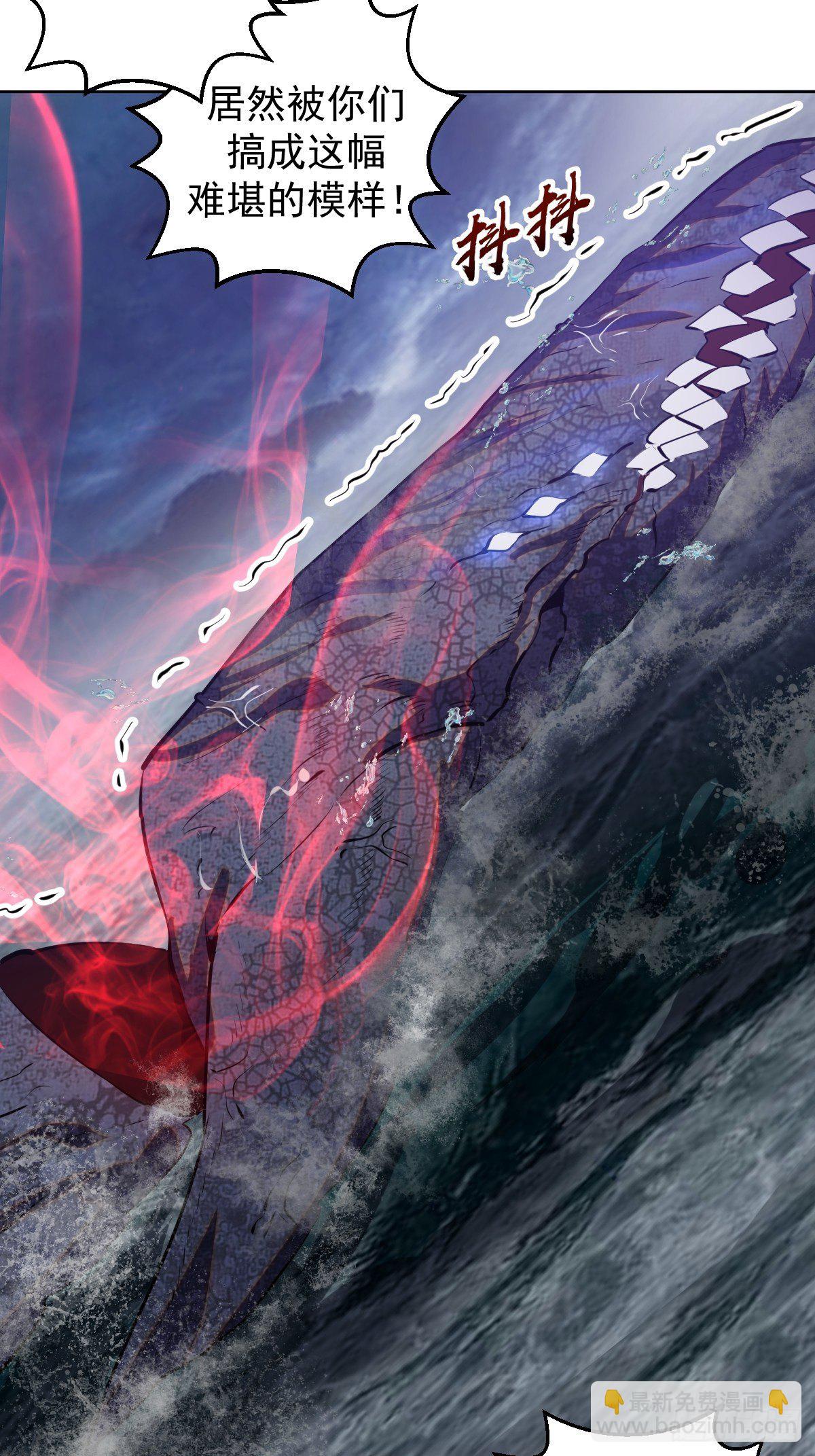第185话：血刃的威力31