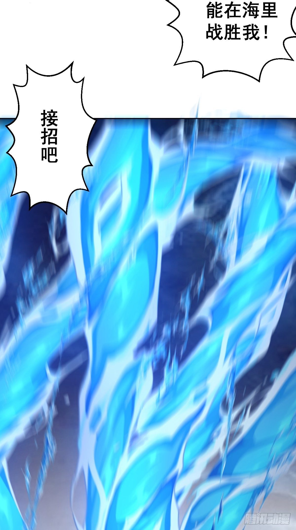 第185话：血刃的威力33