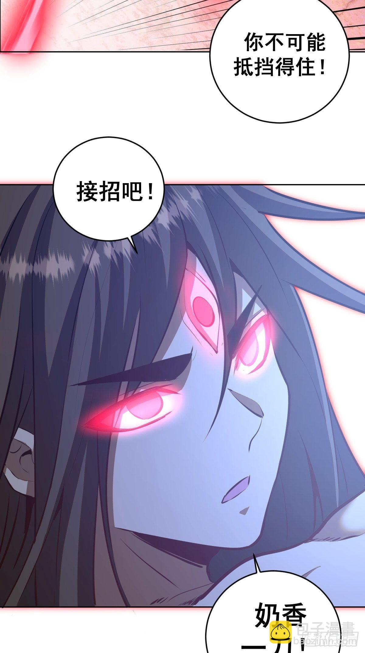 第185话：血刃的威力5