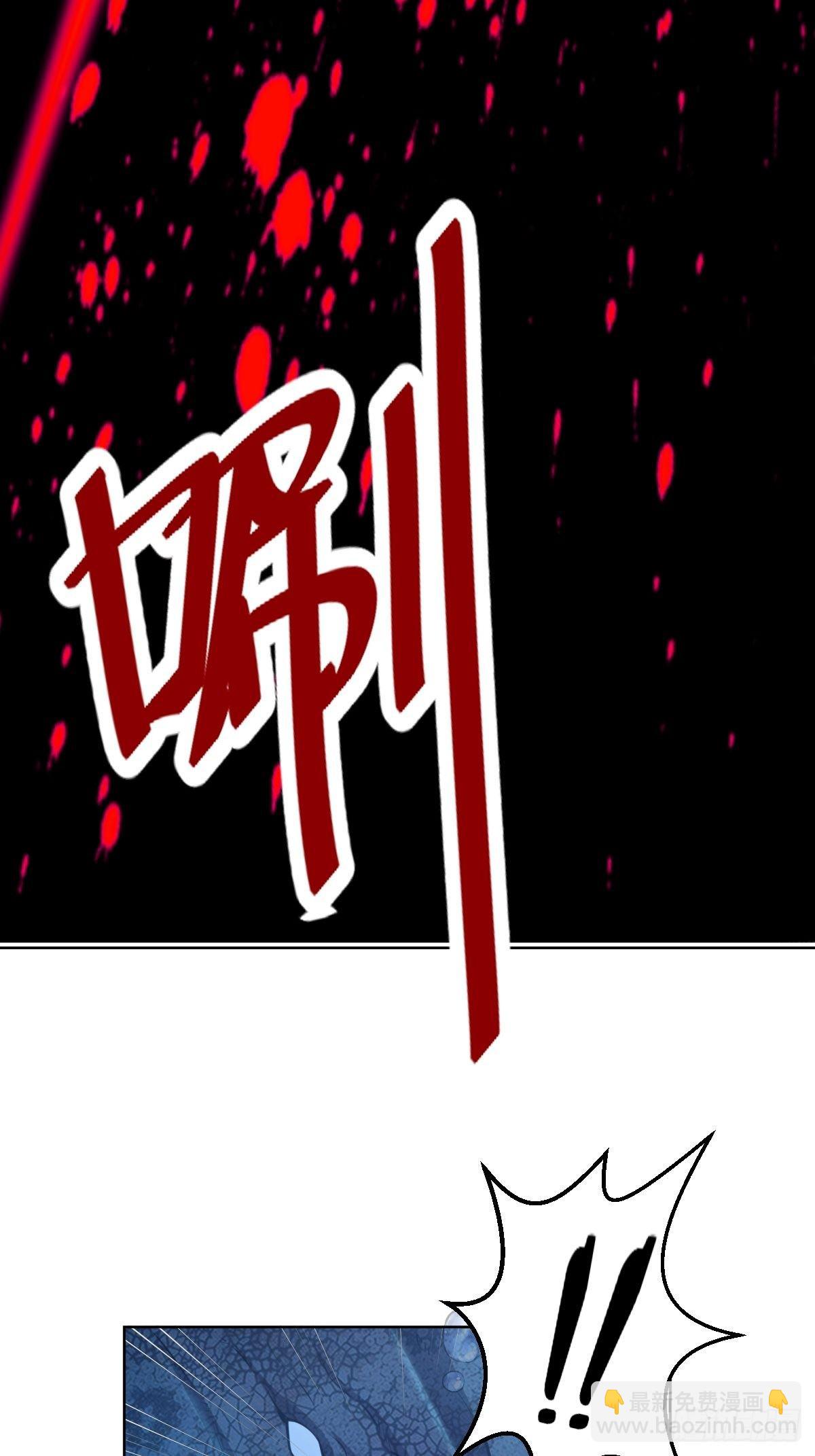第185话：血刃的威力7