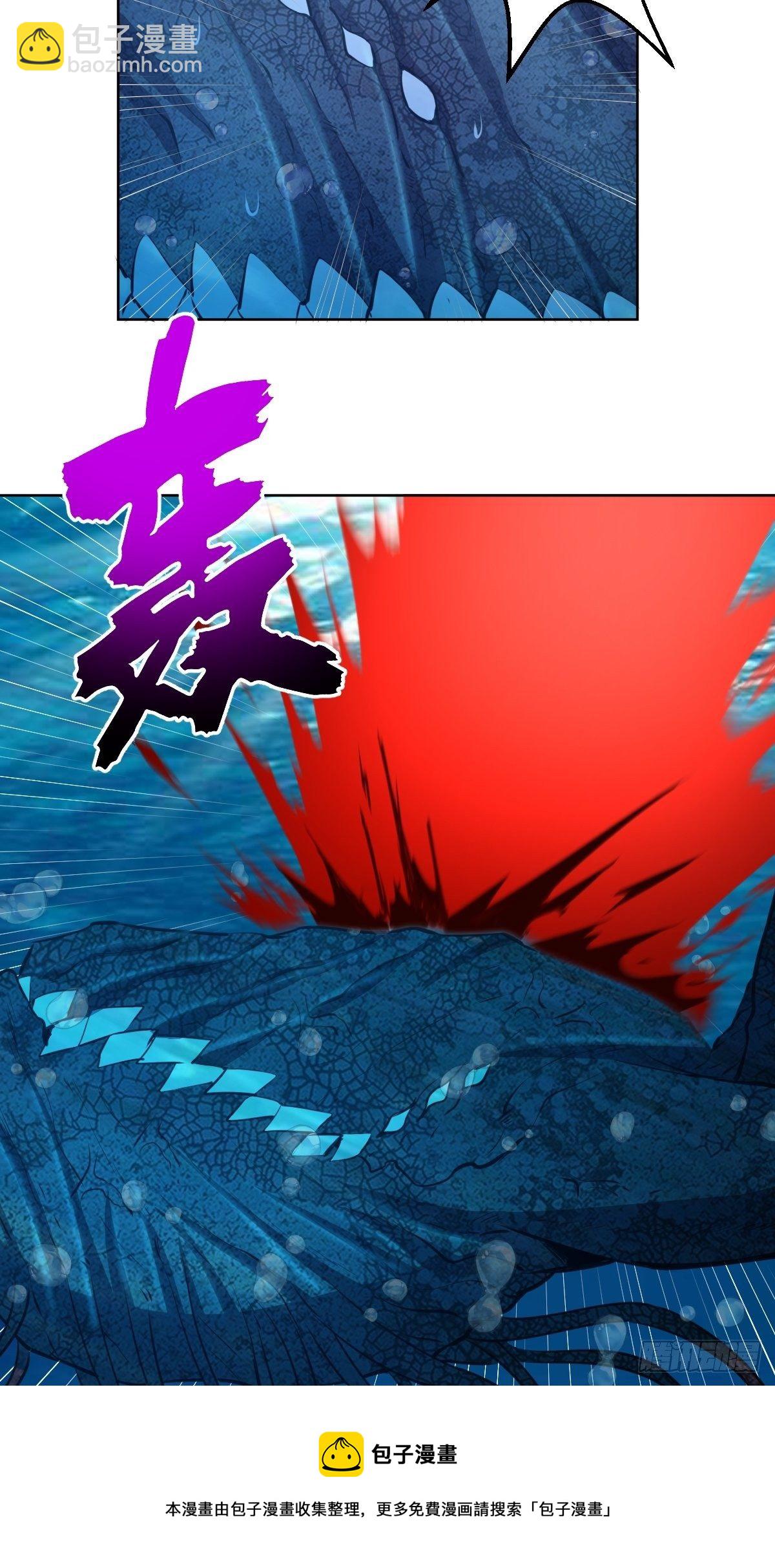 第185话：血刃的威力8