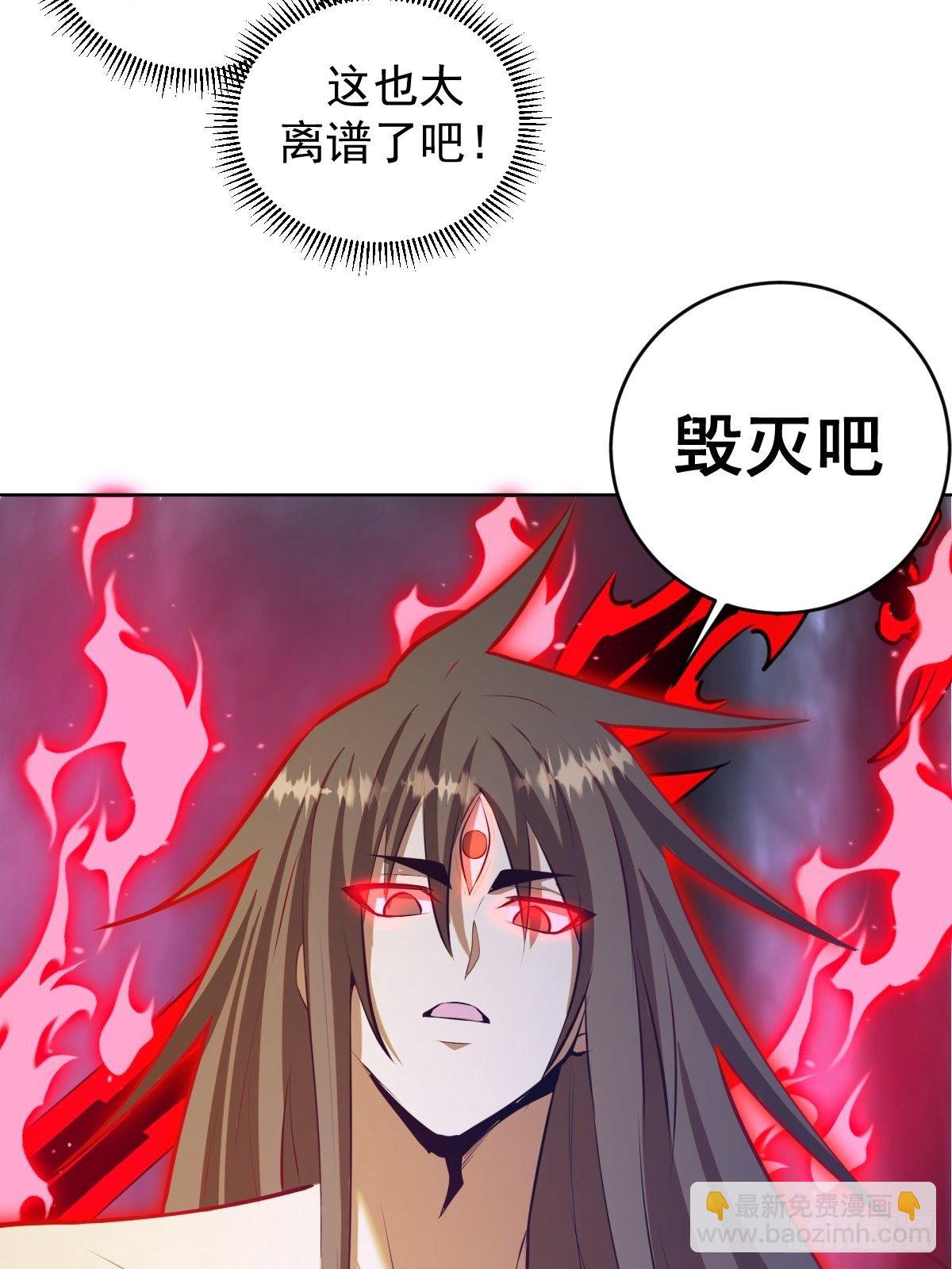 第186话：鬼神之威能13