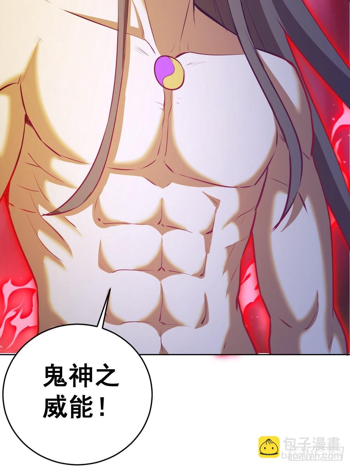 第186话：鬼神之威能14