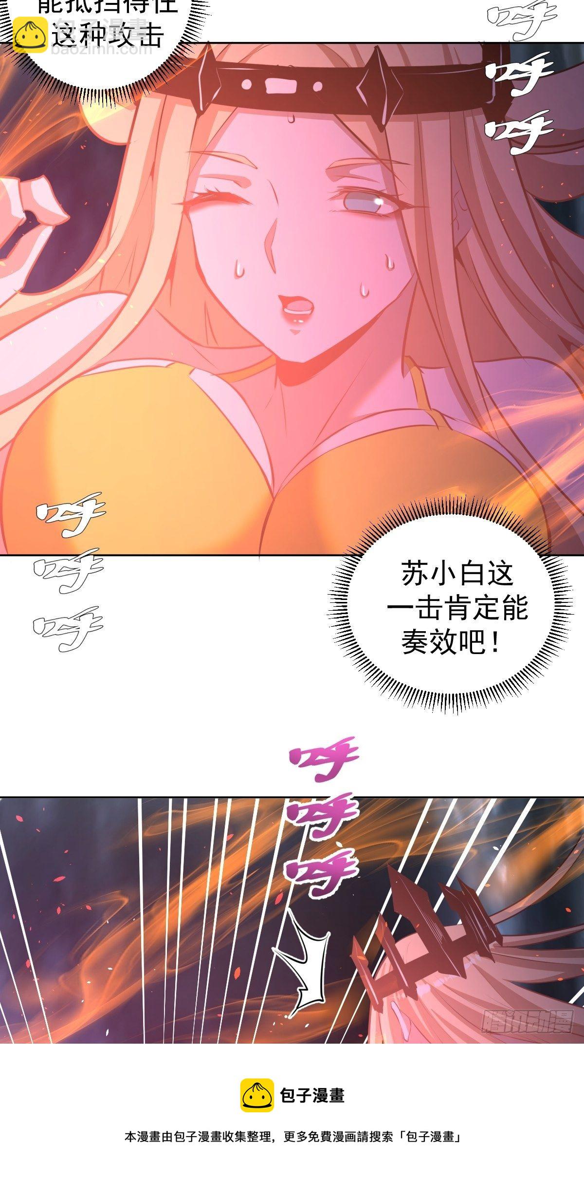 第186话：鬼神之威能25