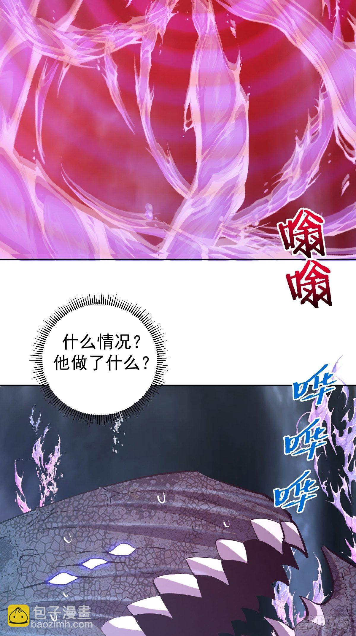 第186话：鬼神之威能3