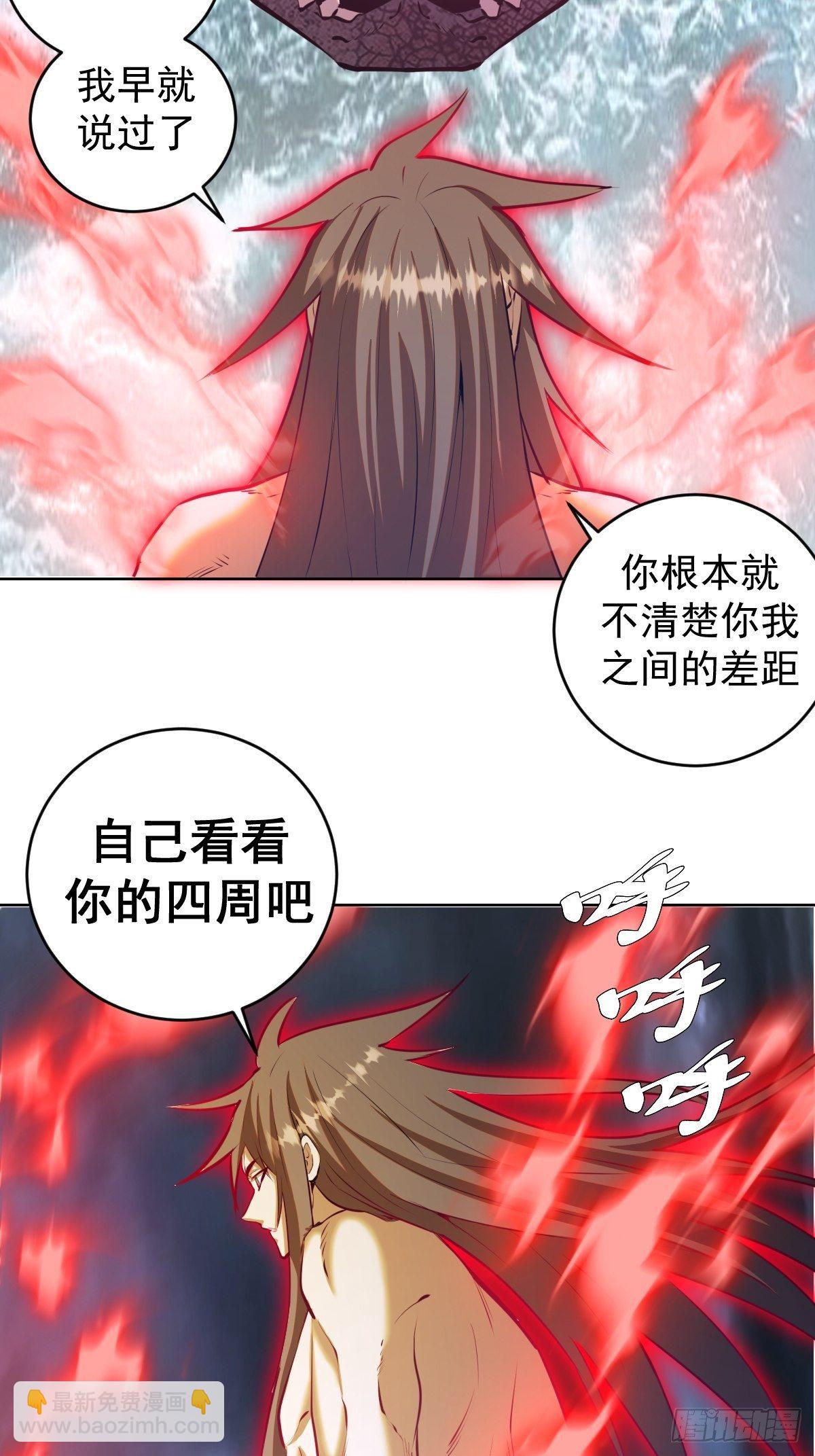 第186话：鬼神之威能5