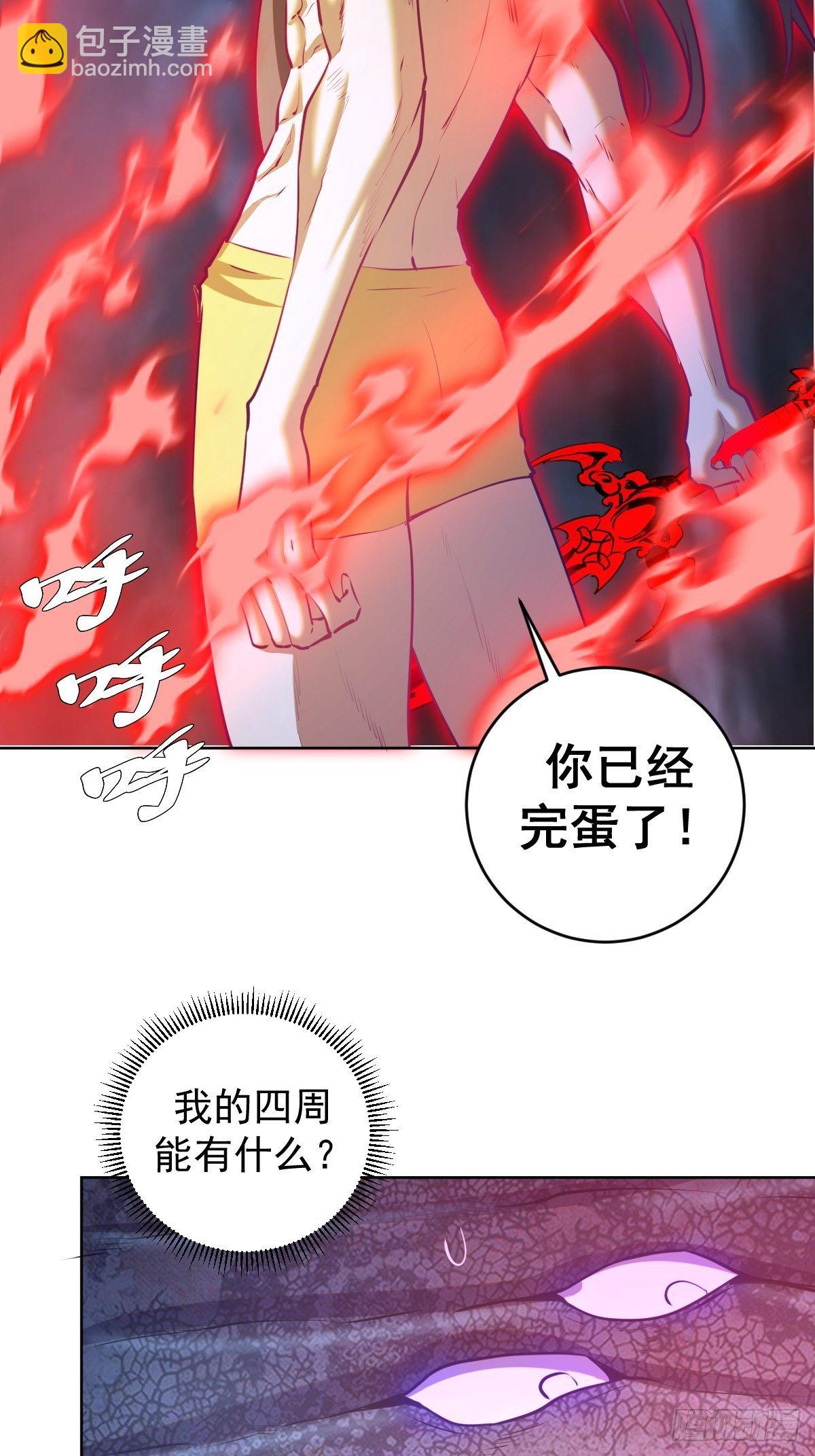 第186话：鬼神之威能6