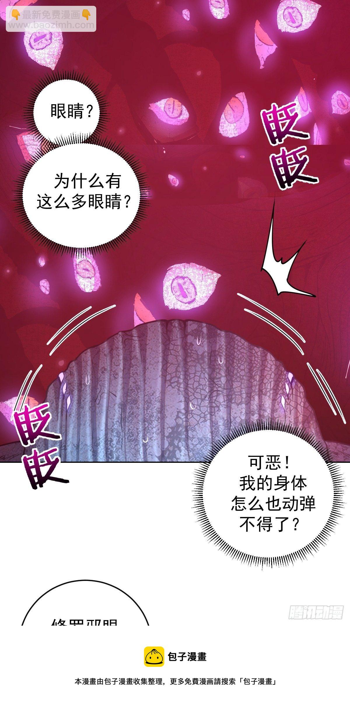 第186话：鬼神之威能8