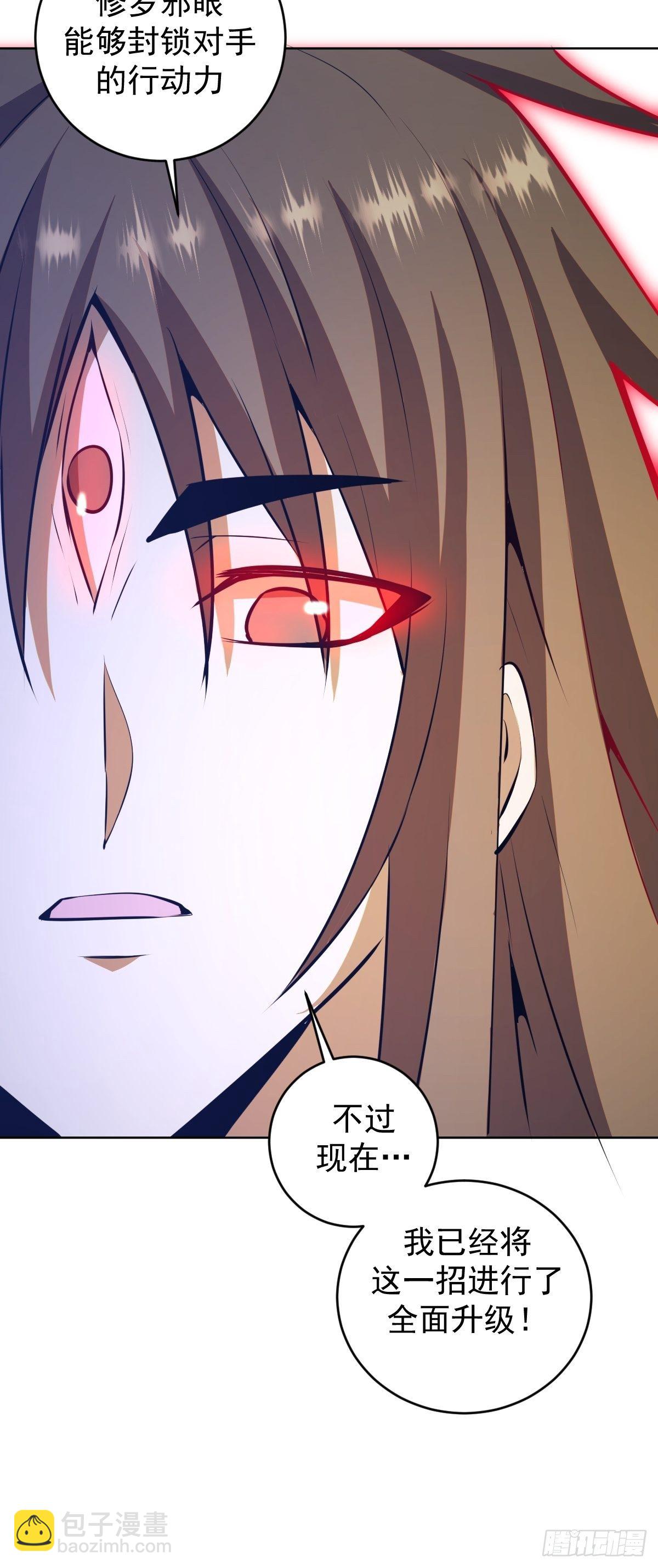 第186话：鬼神之威能9