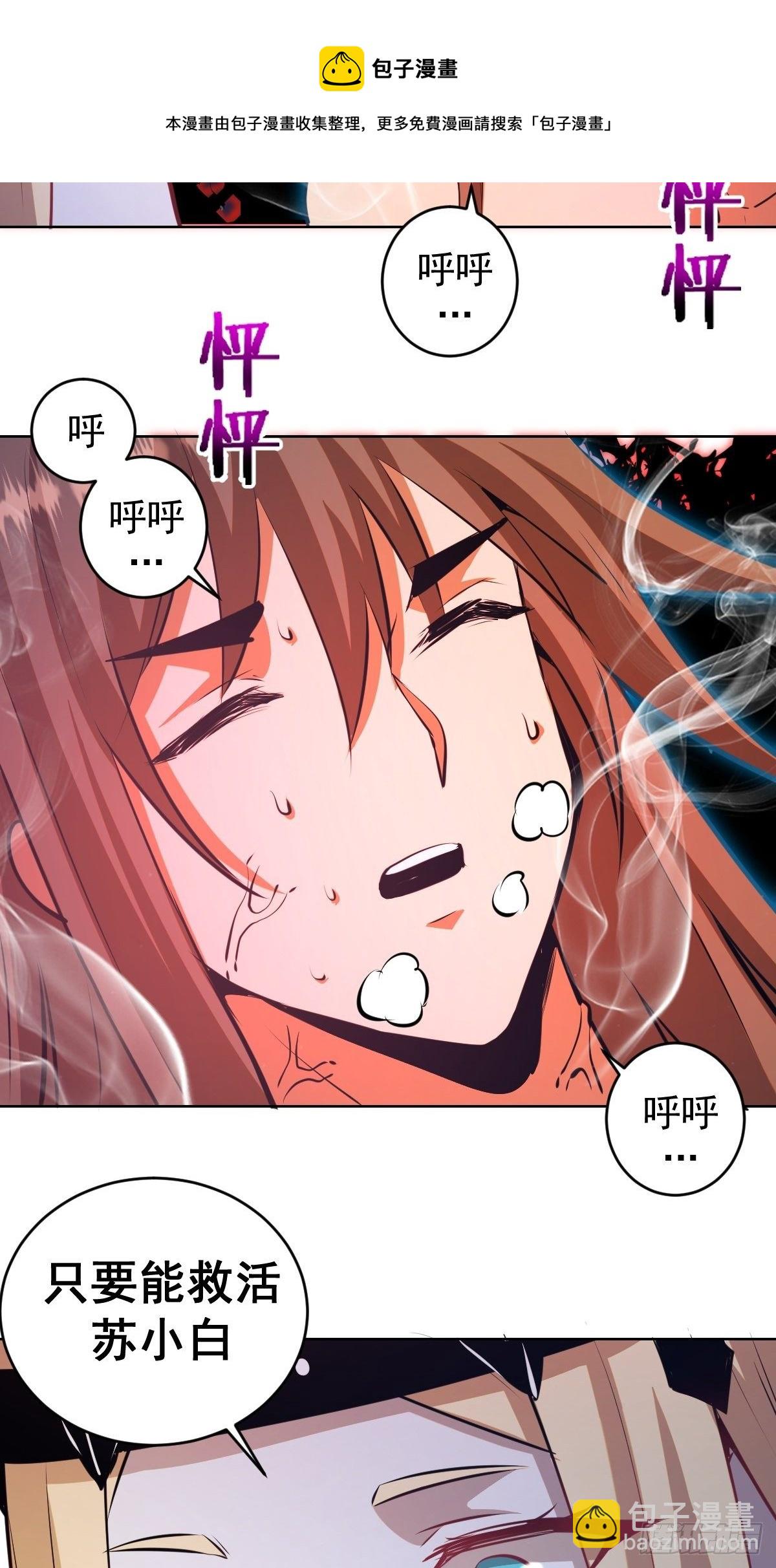第187话：双修？12