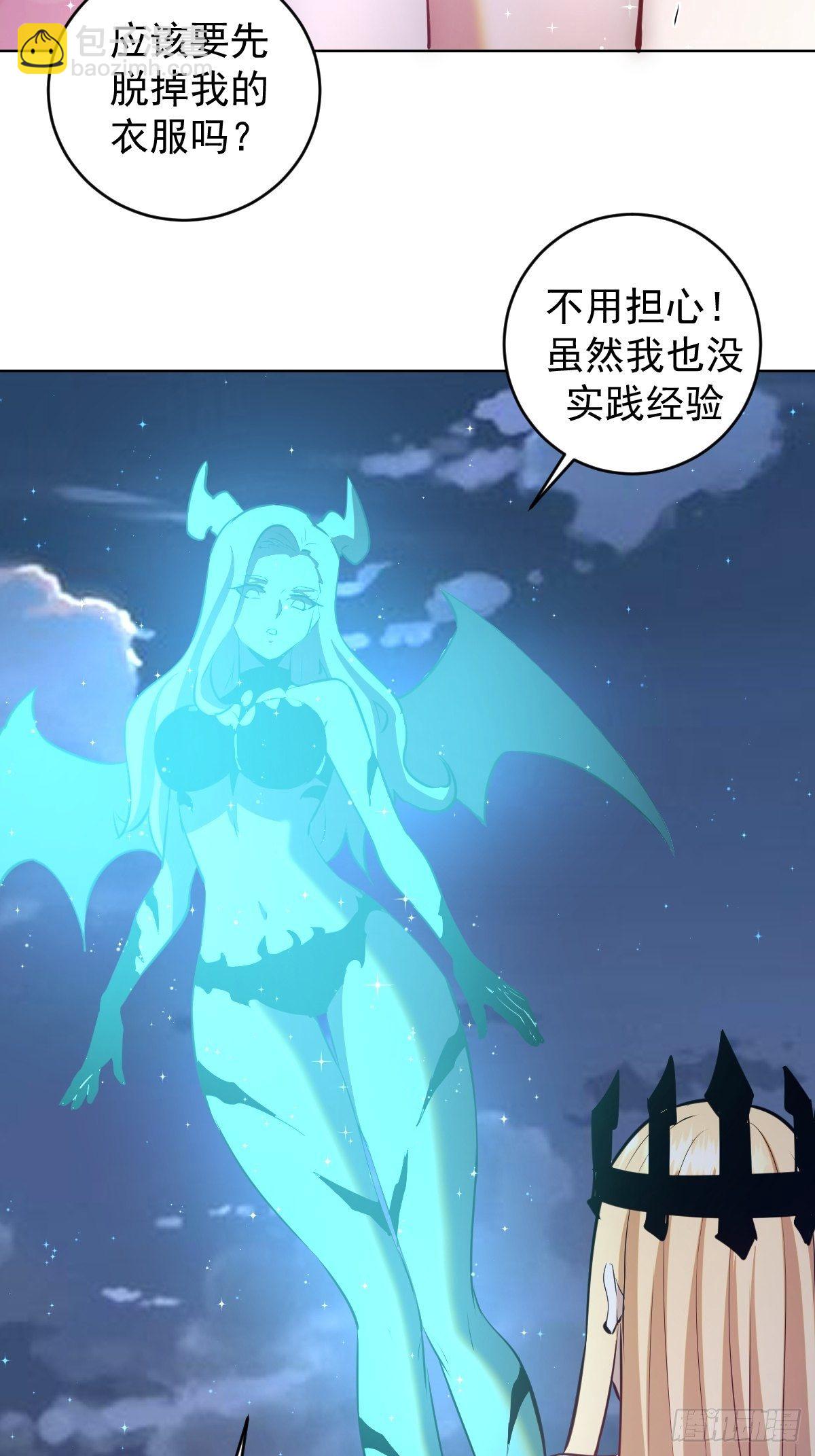 第187话：双修？15