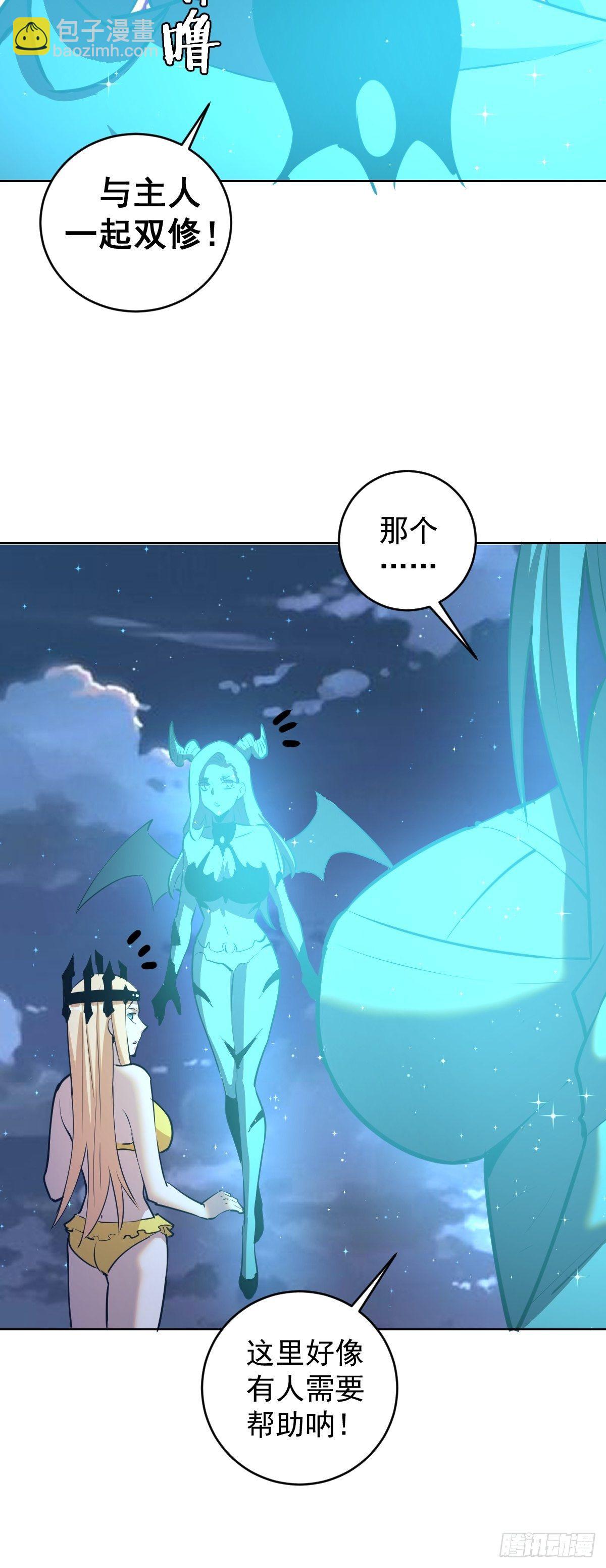 第187话：双修？17