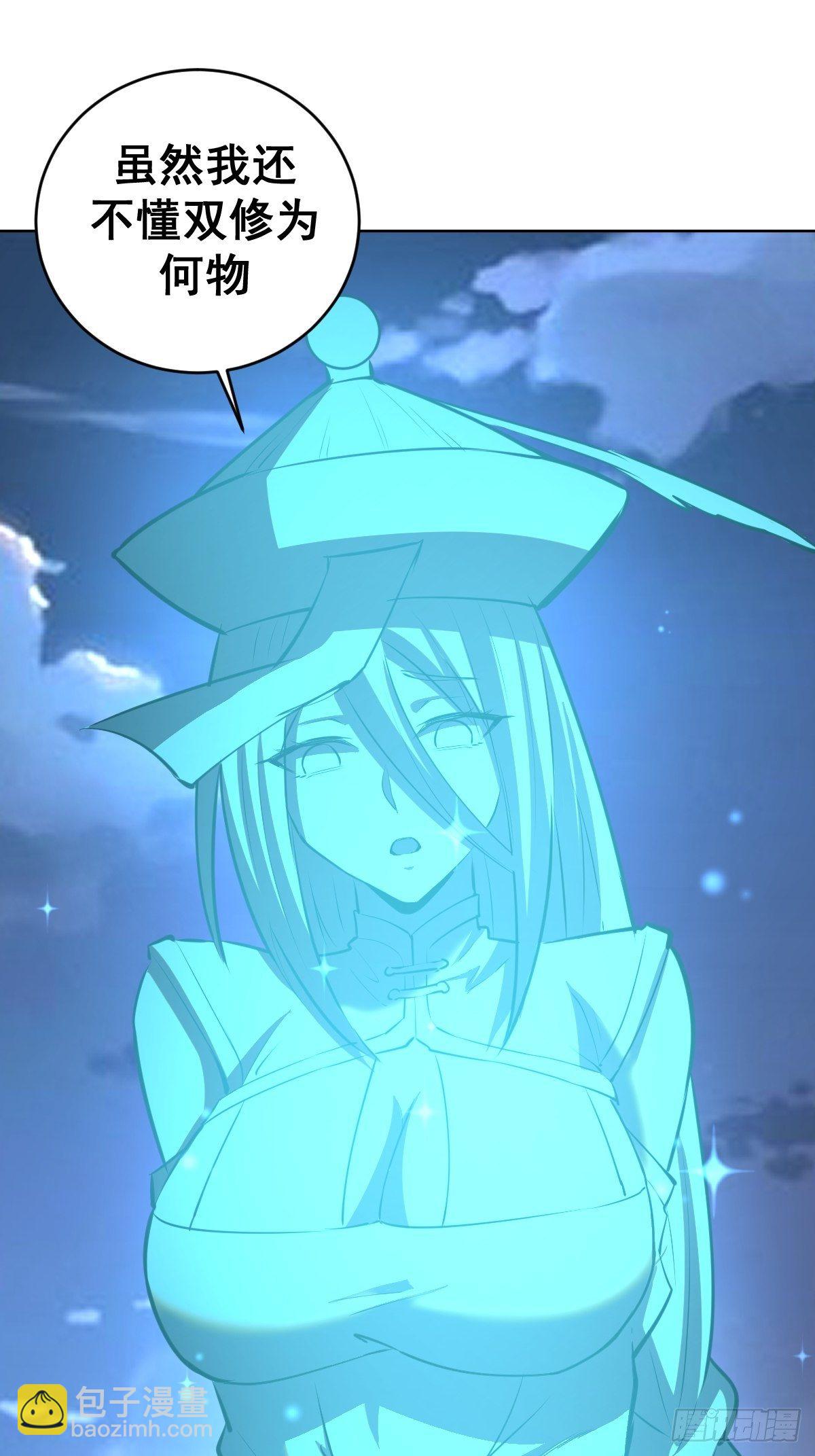 第187话：双修？18