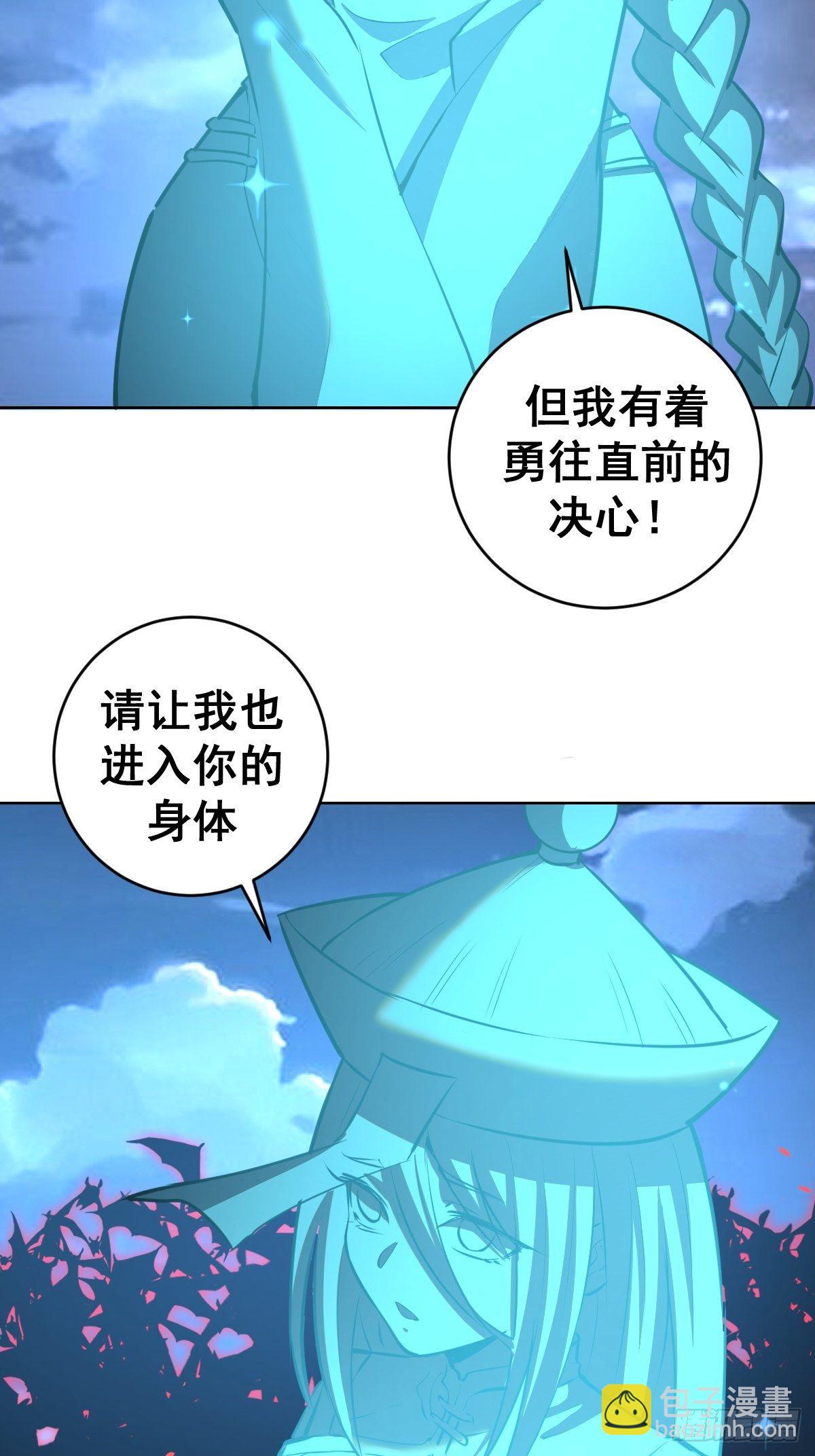 第187话：双修？19