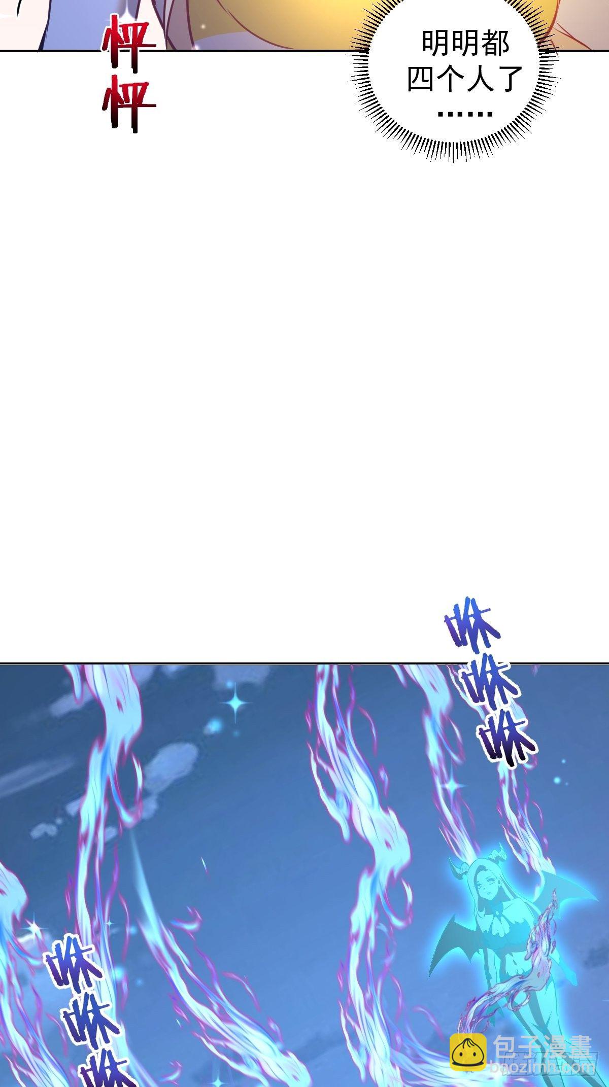第187话：双修？21