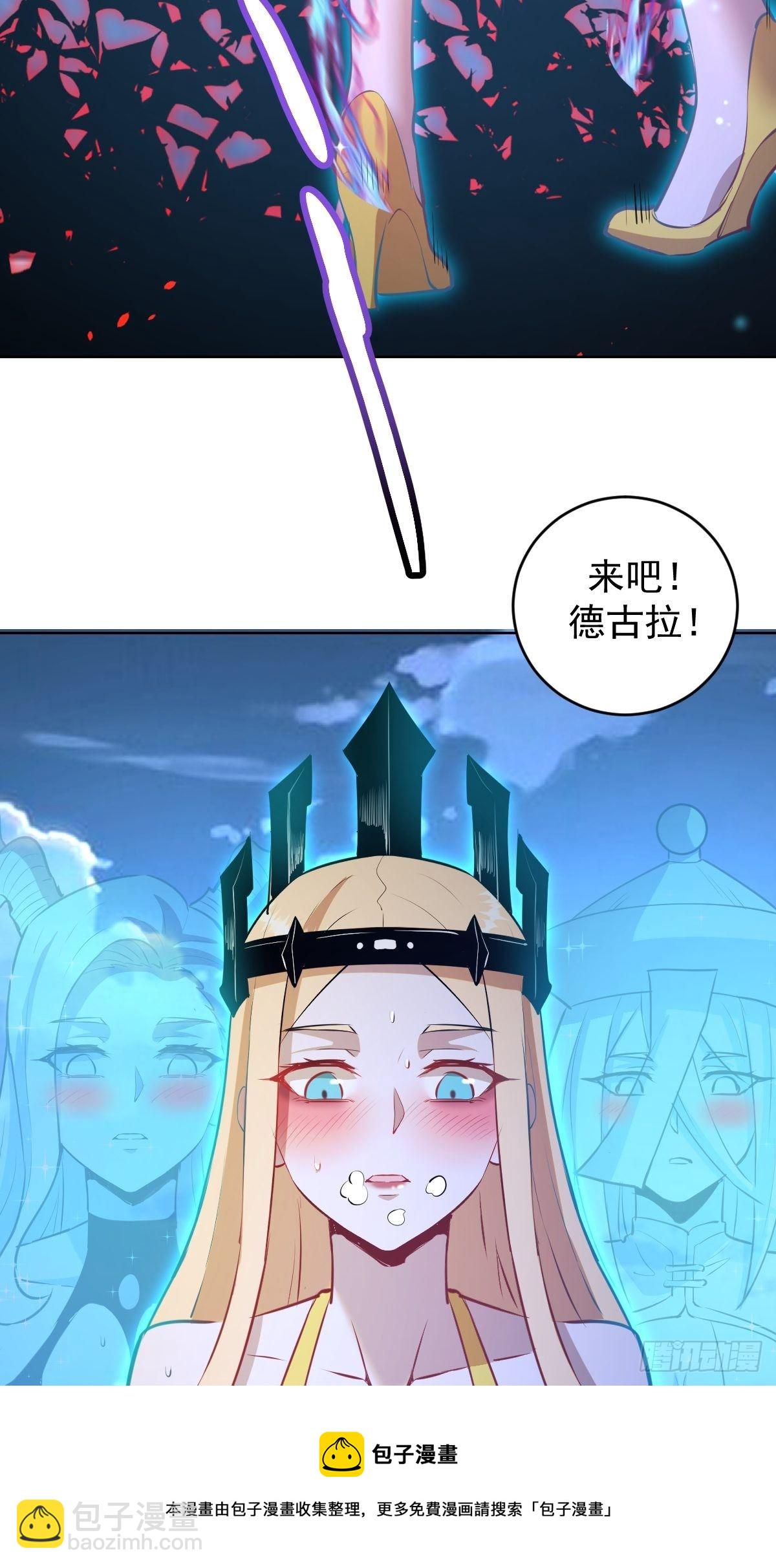 第187话：双修？24
