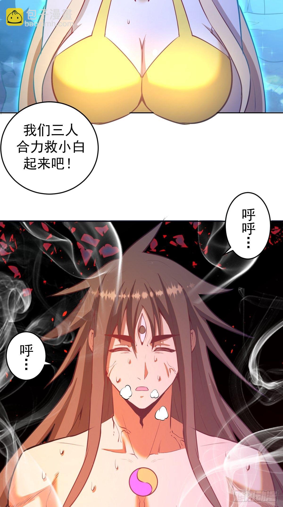 第187话：双修？25