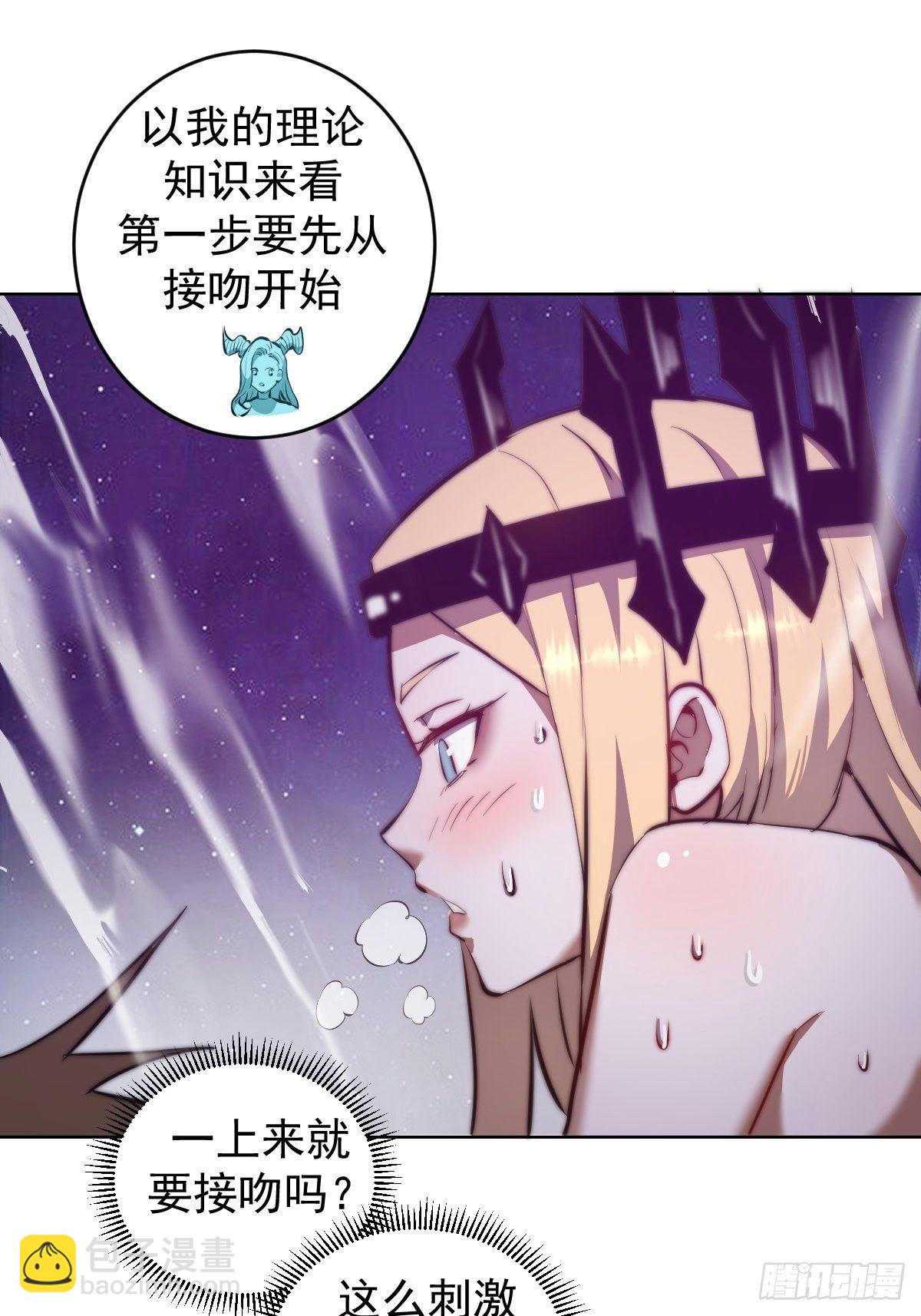 第187话：双修？27