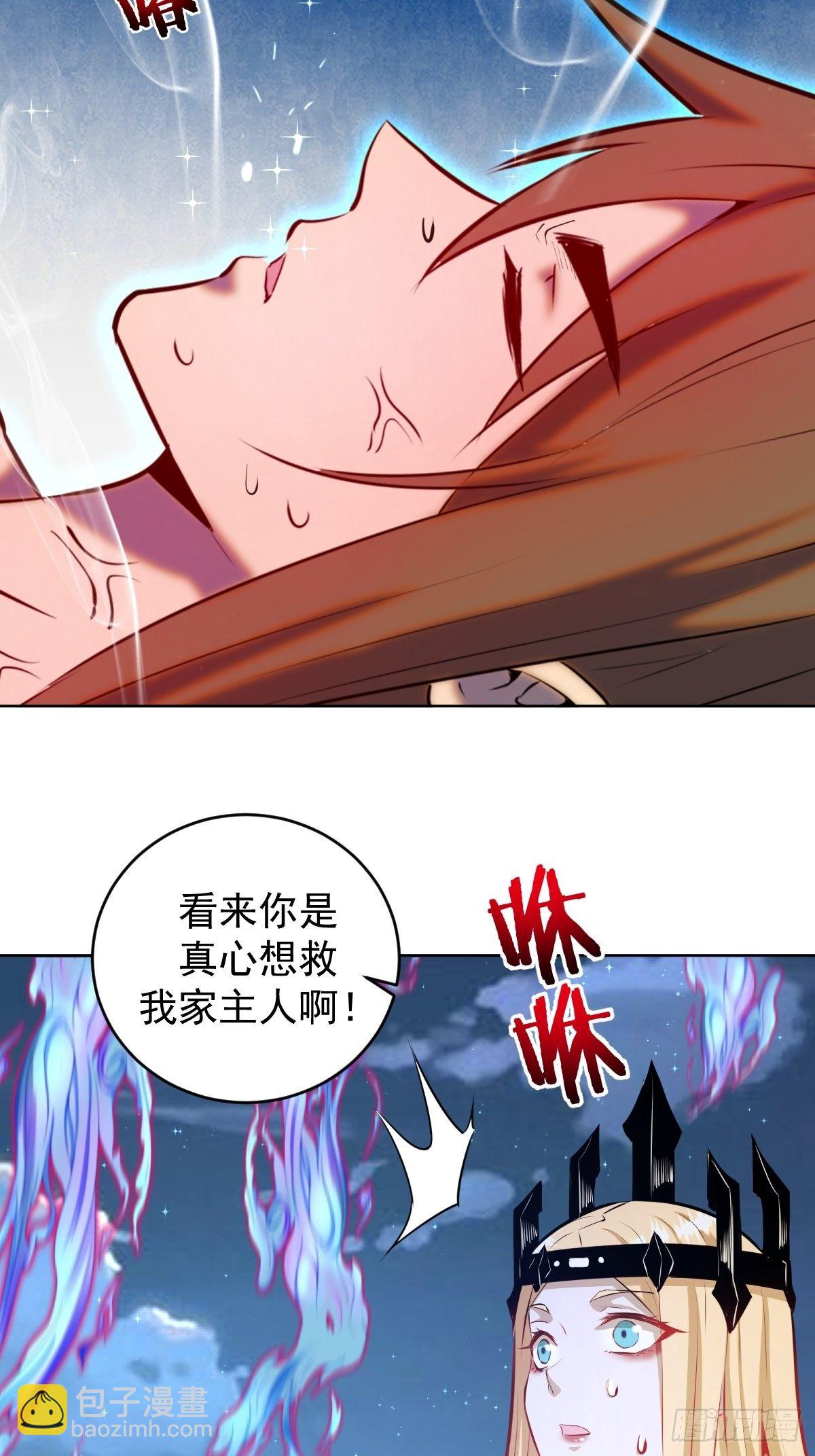 第187话：双修？3