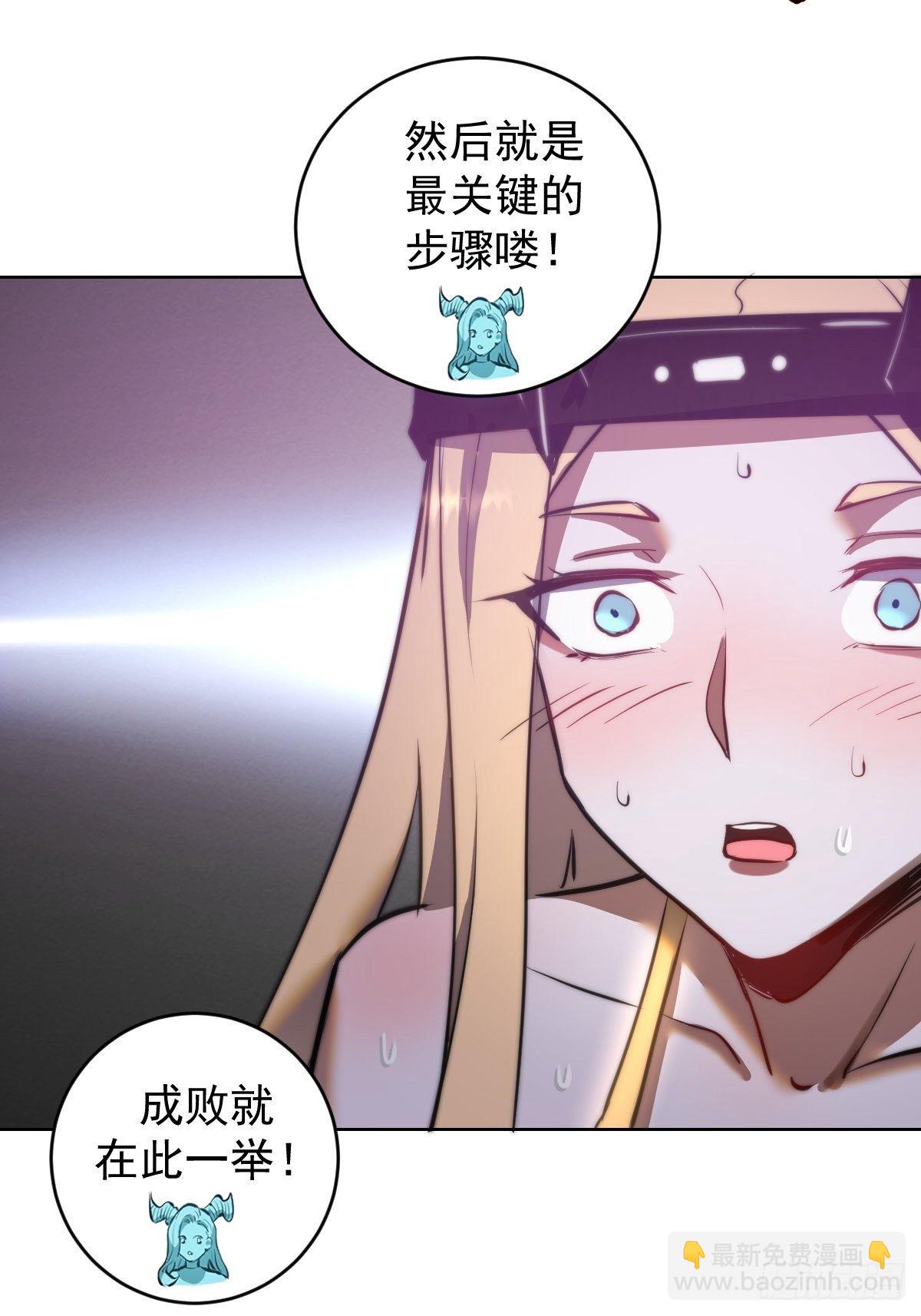第187话：双修？33