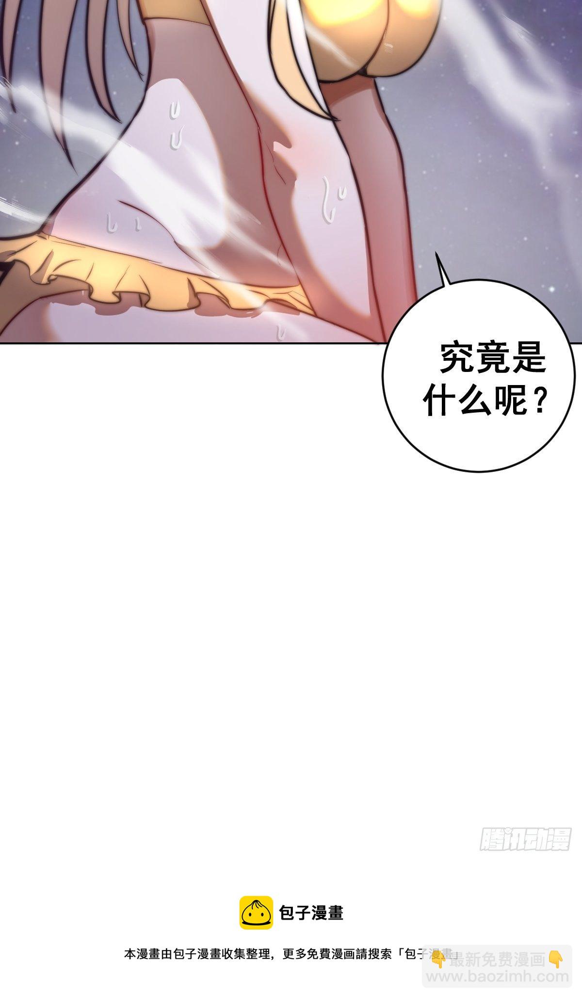 第187话：双修？35
