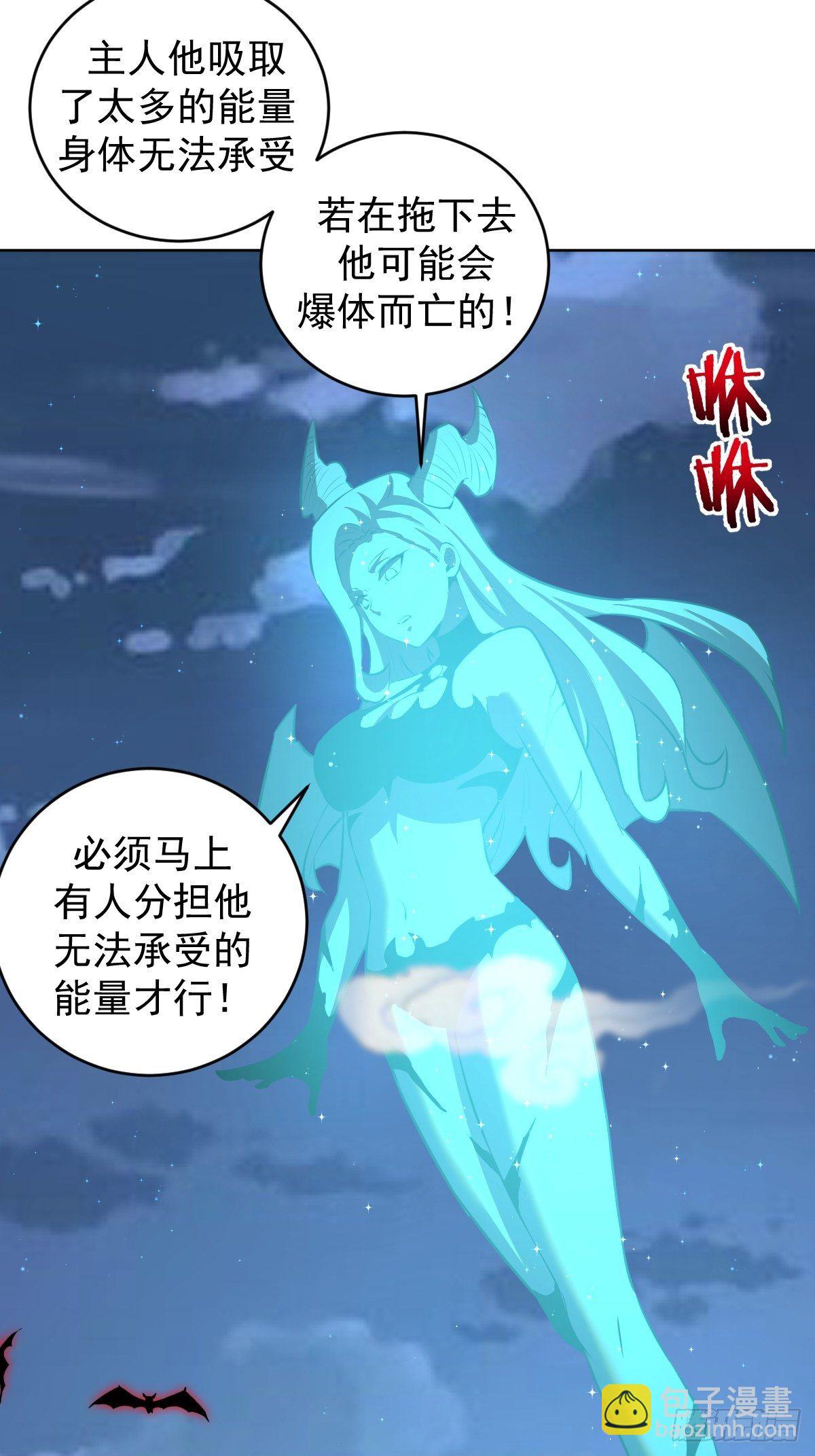 第187话：双修？7