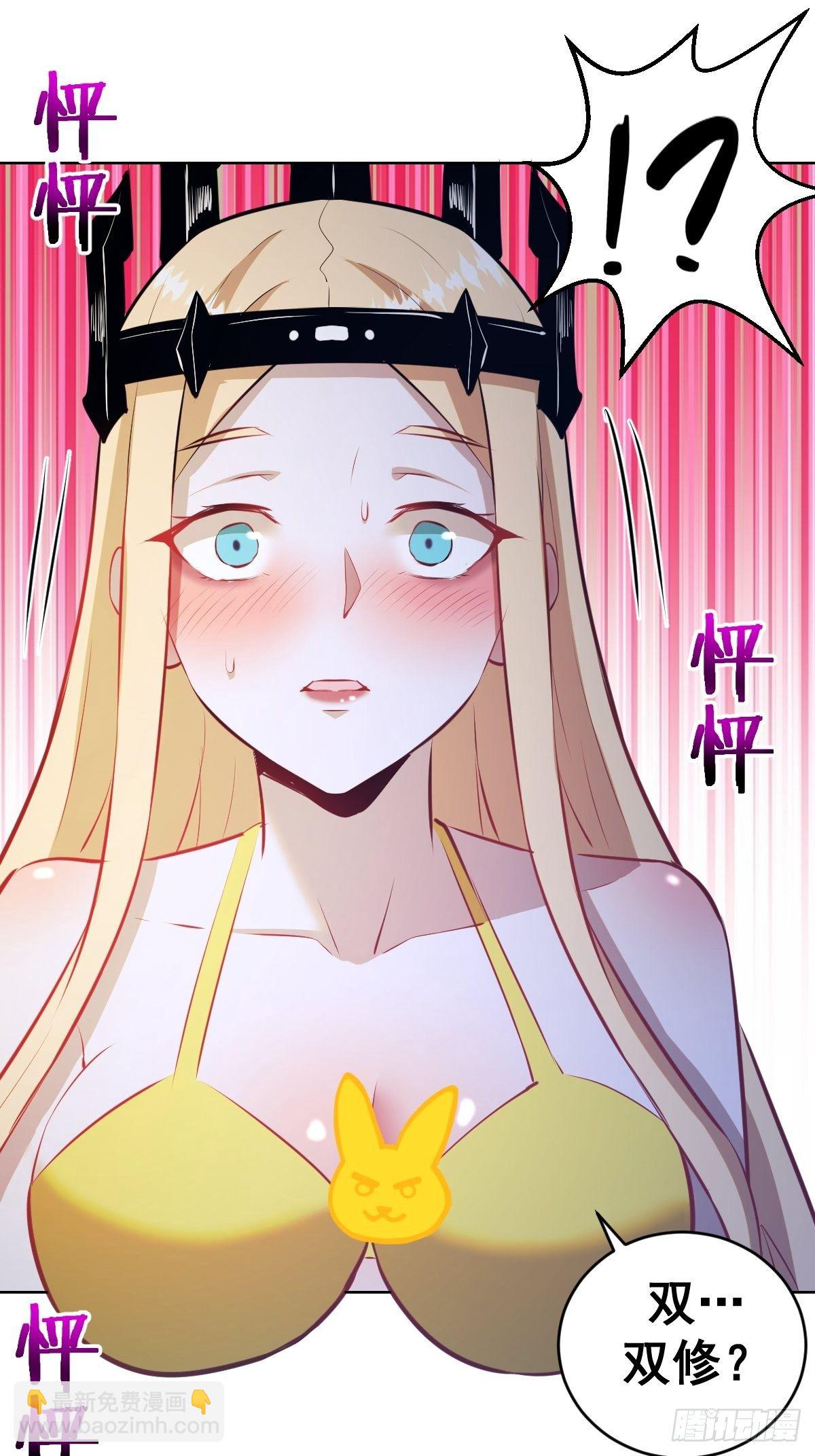 第187话：双修？9