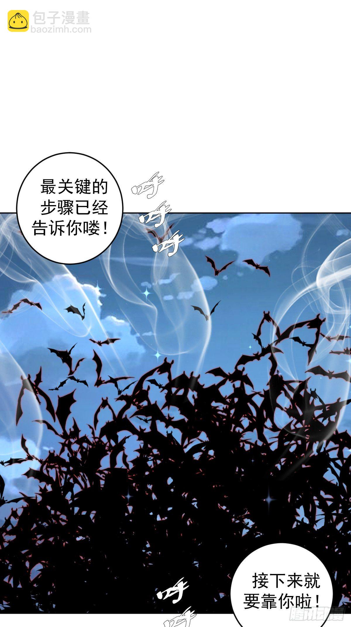 第188话：晨曦的光1