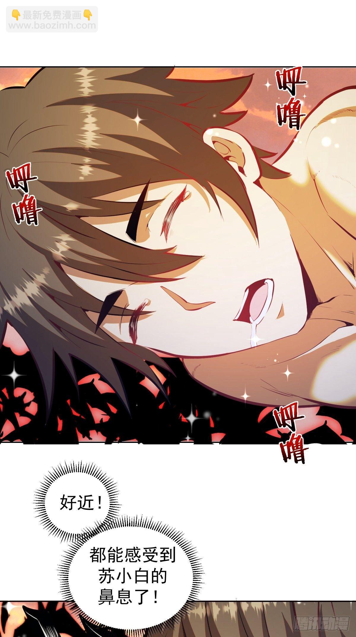 第188话：晨曦的光10