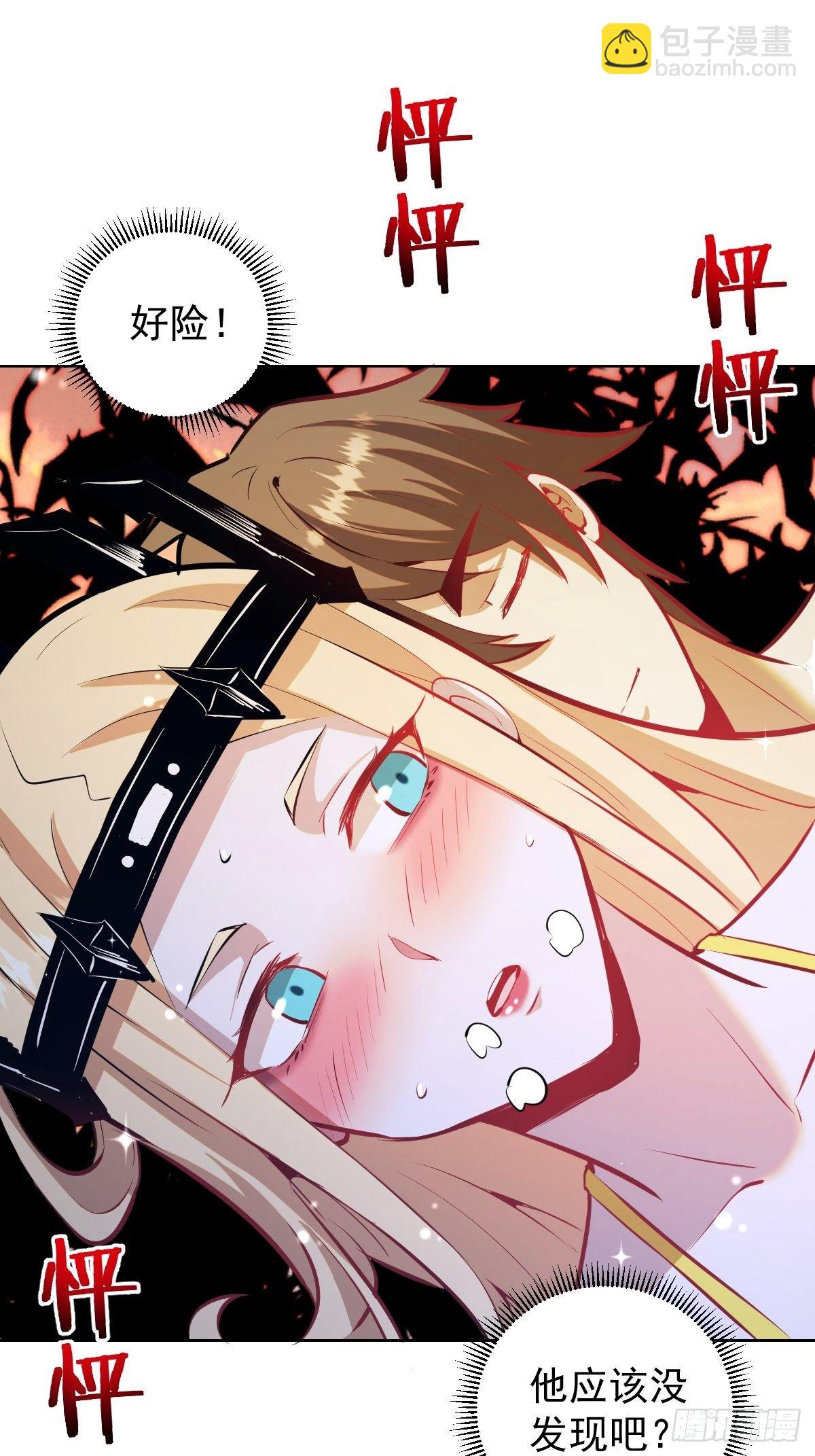第188话：晨曦的光14