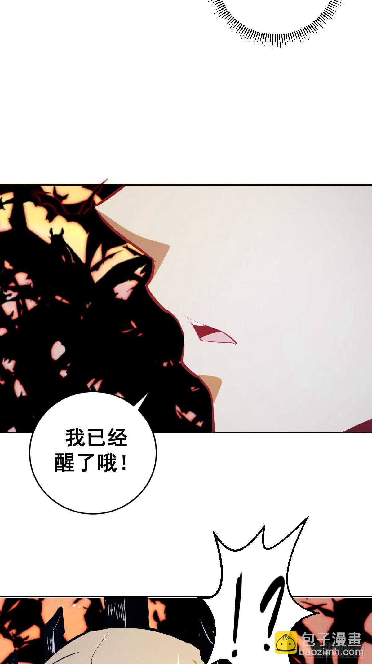 第188话：晨曦的光15