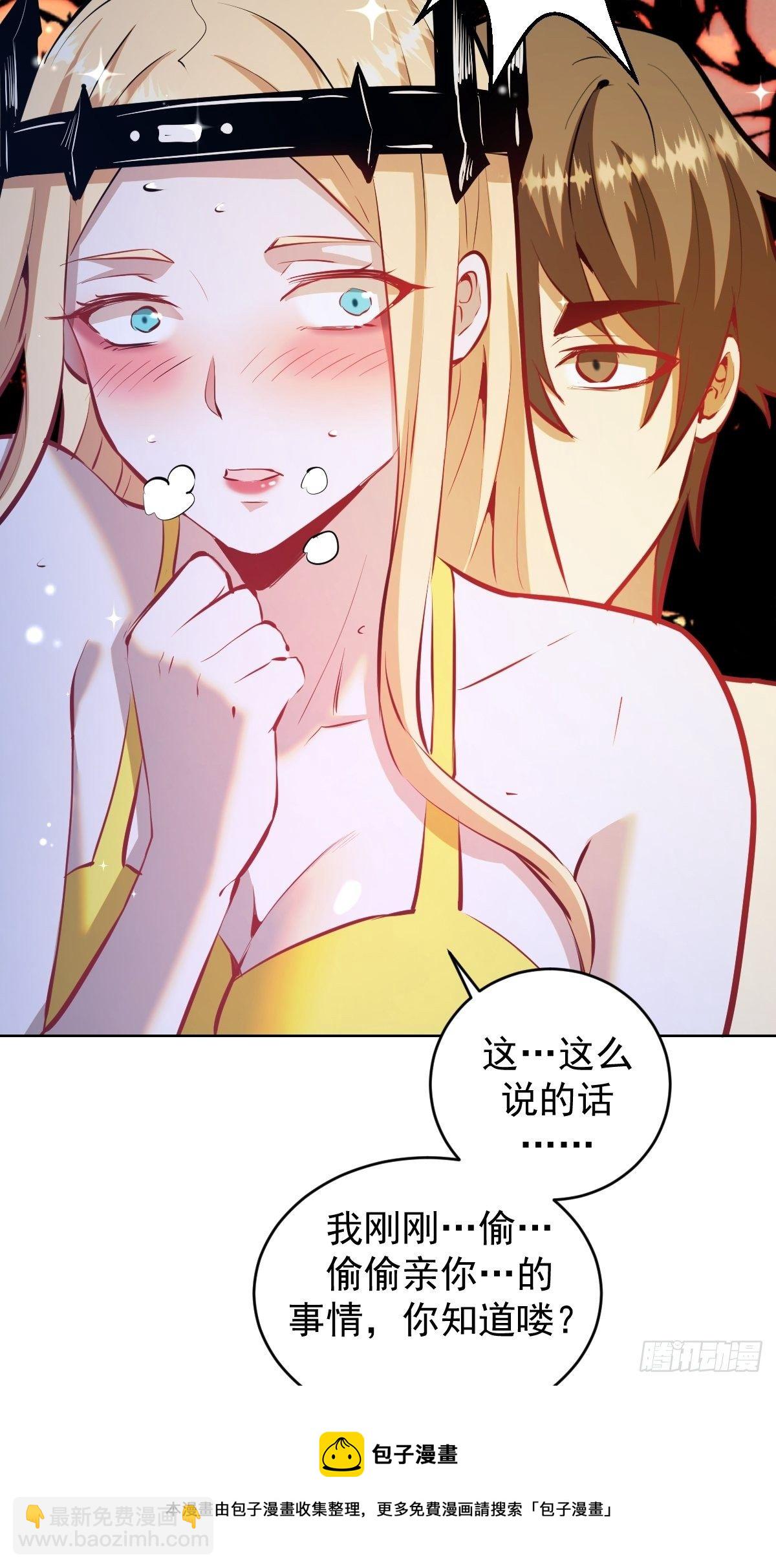 第188话：晨曦的光16