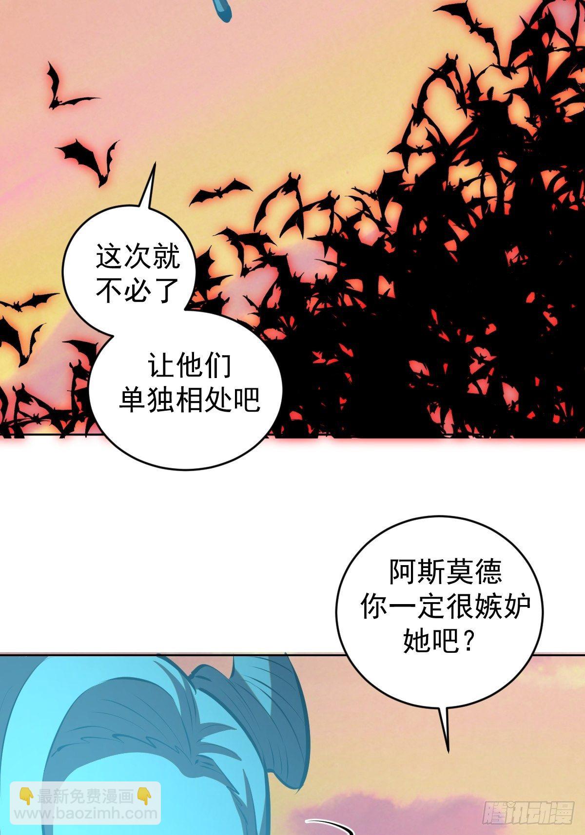第188话：晨曦的光21