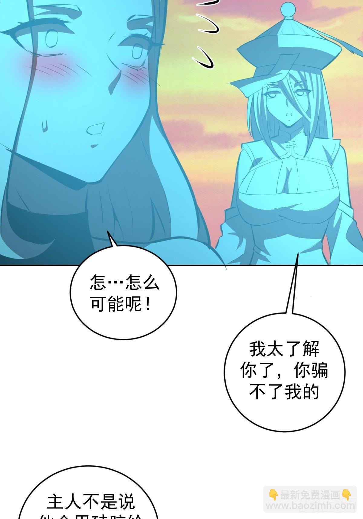 第188话：晨曦的光22