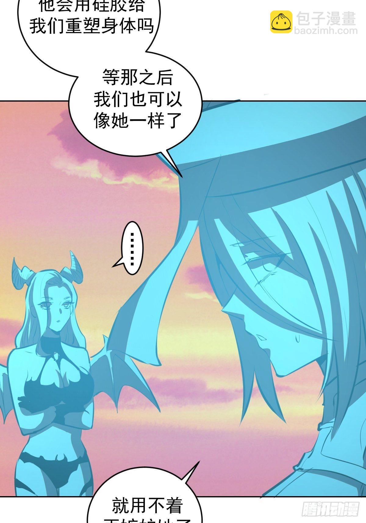 第188话：晨曦的光23