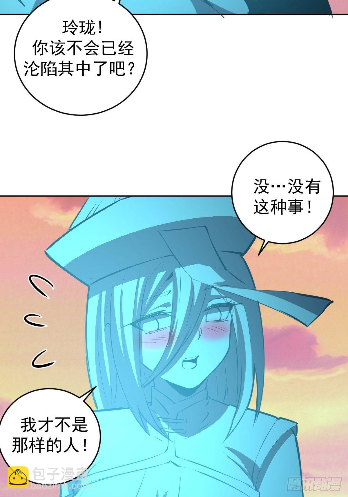 第188话：晨曦的光25
