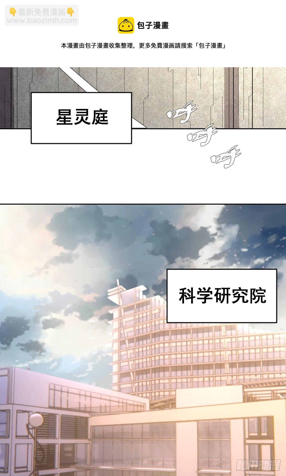 第188话：晨曦的光28
