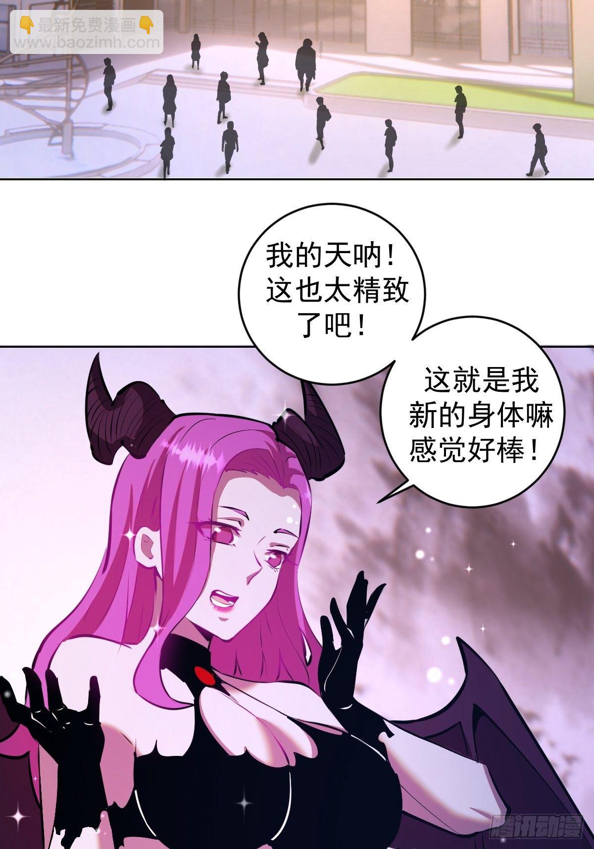 第188话：晨曦的光29